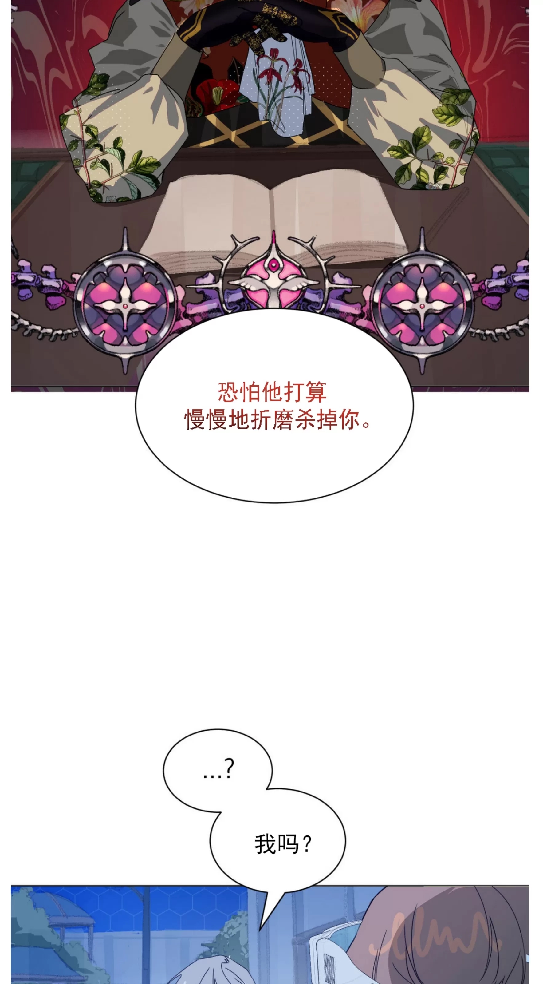 第 61 页