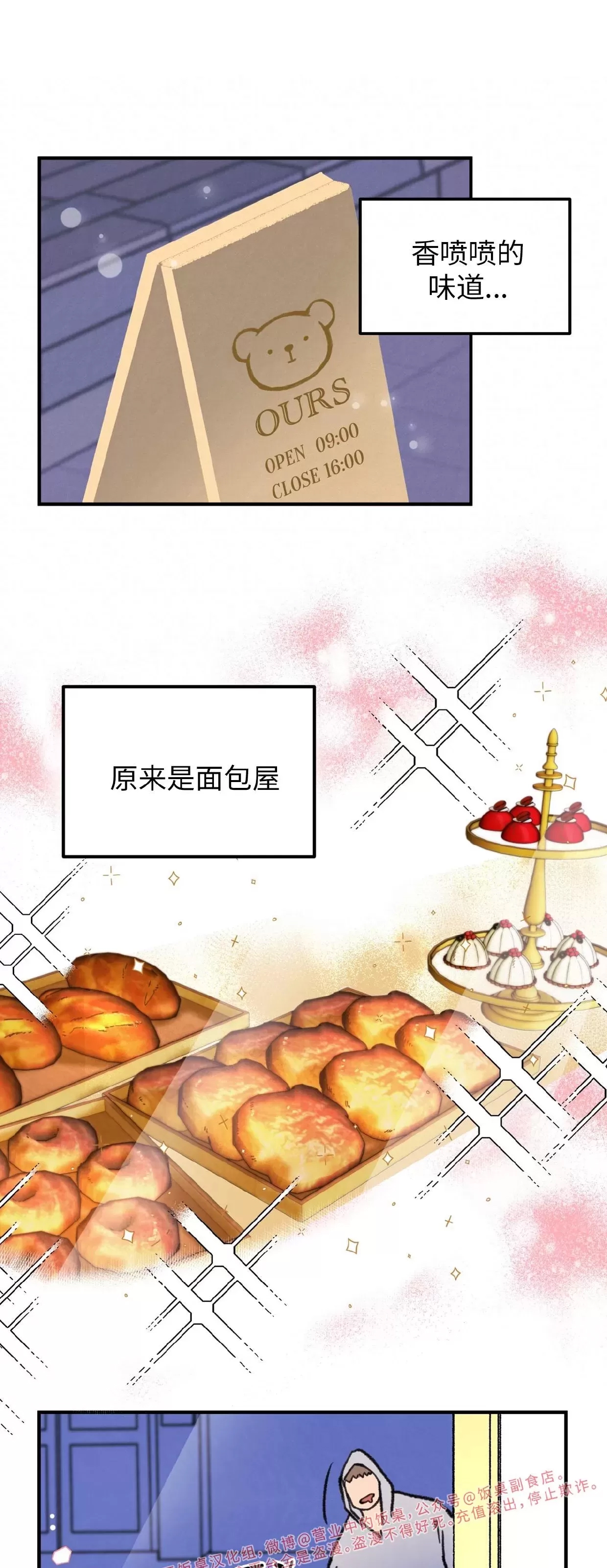 第 41 页