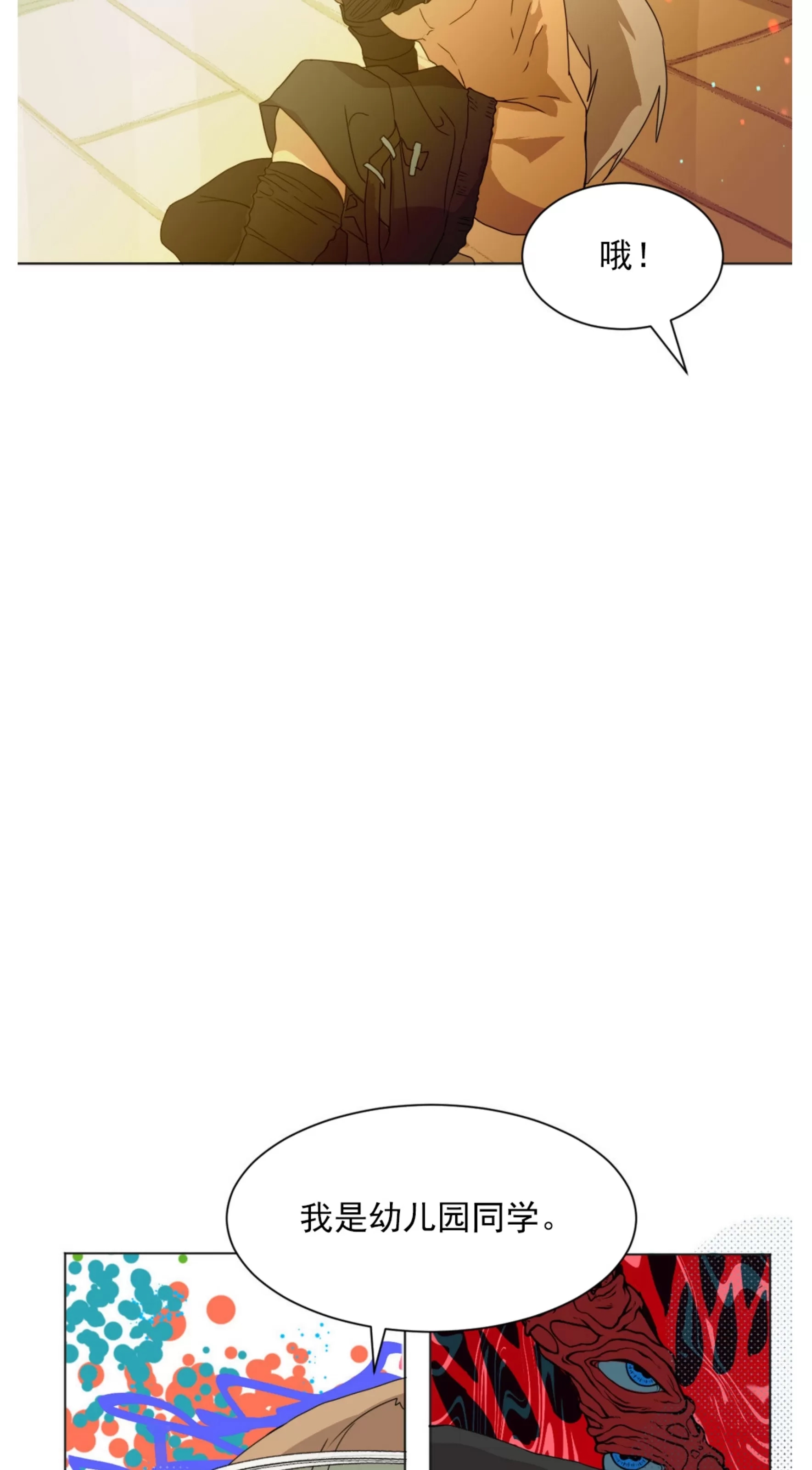 第 51 页