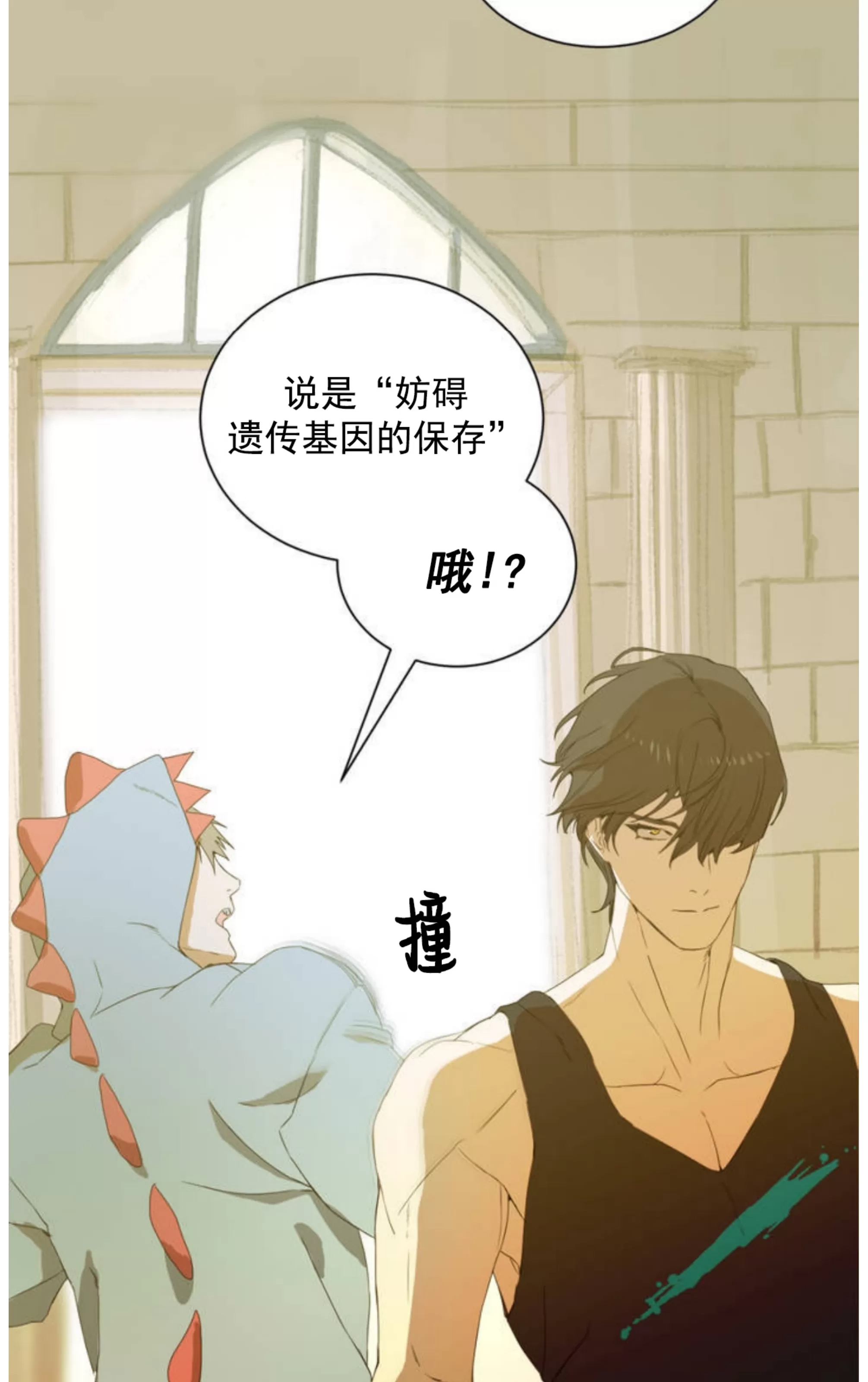 第 77 页