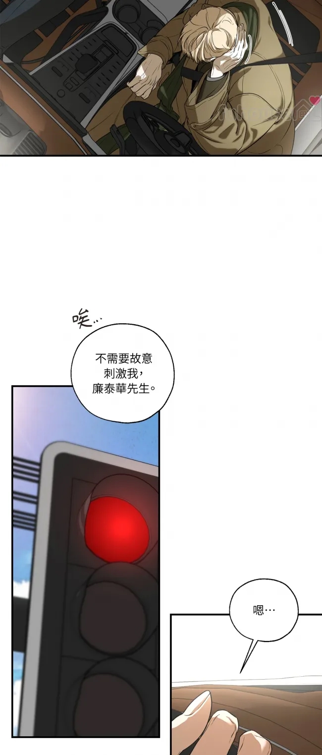 第 53 页