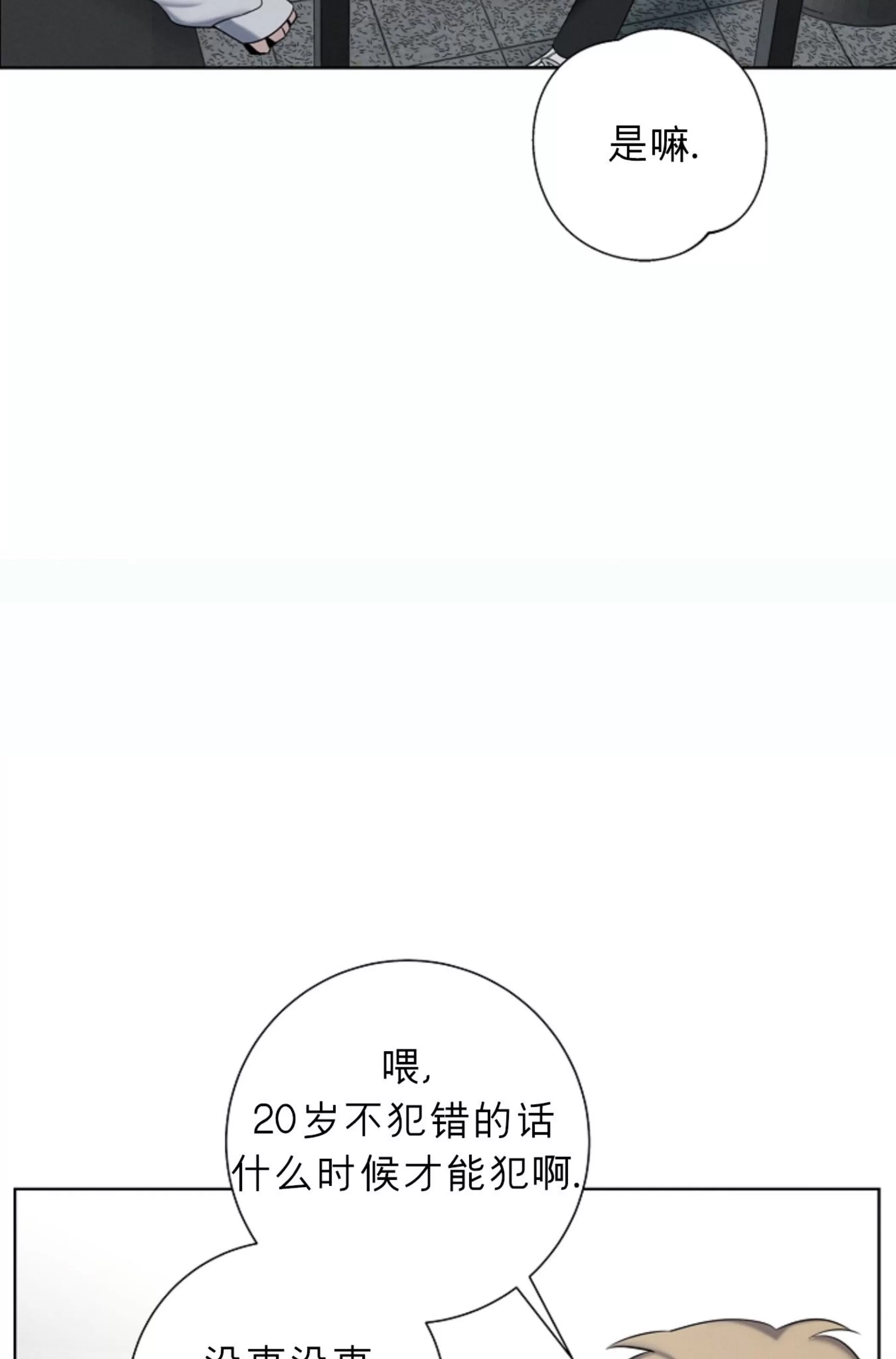 第 55 页
