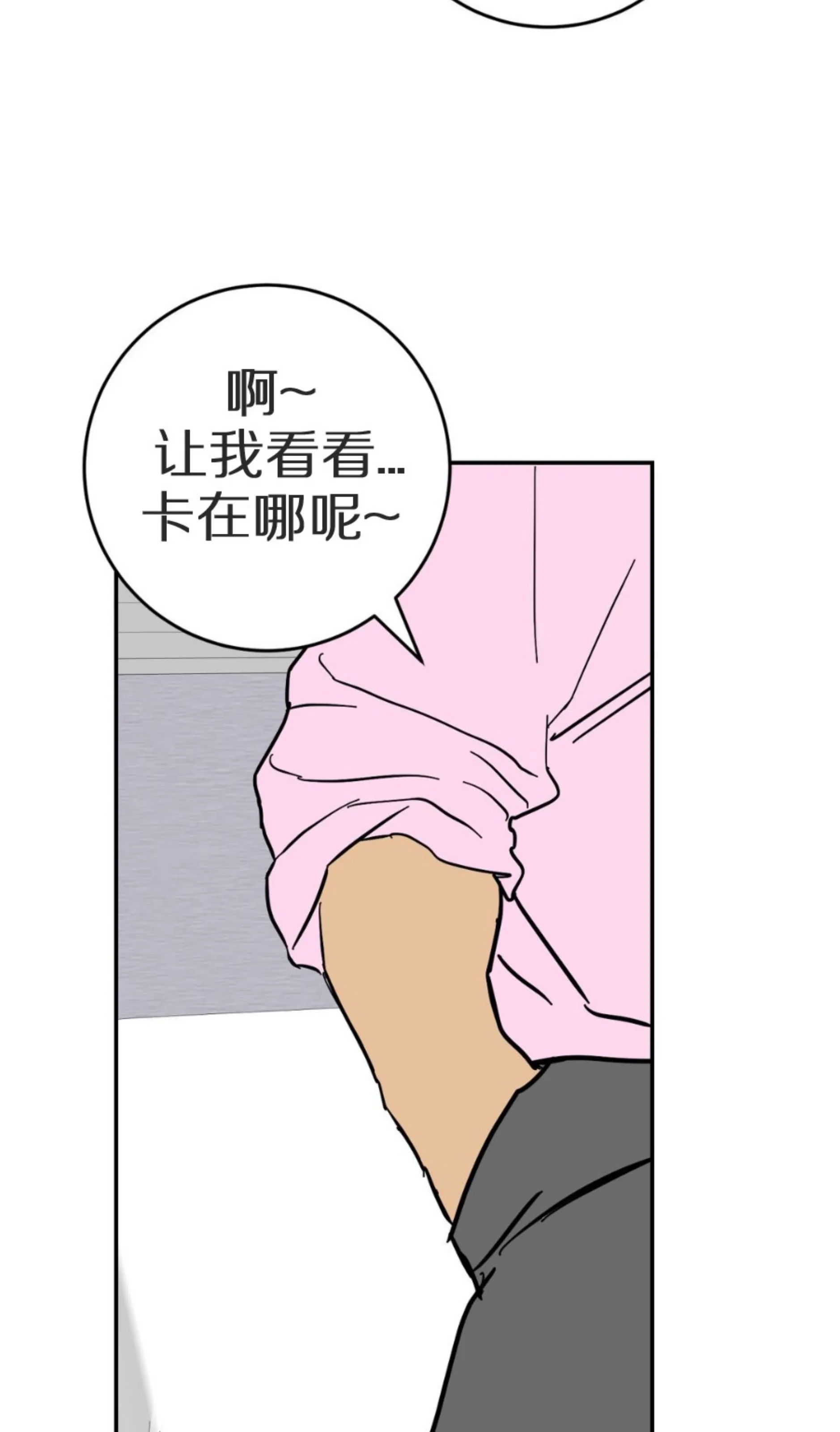 第 78 页