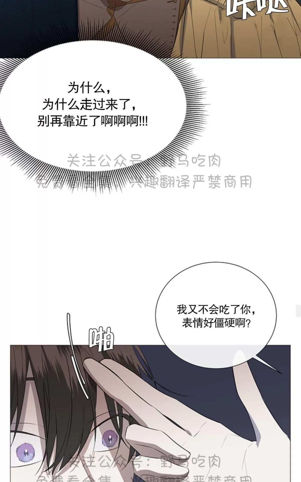 第 54 页