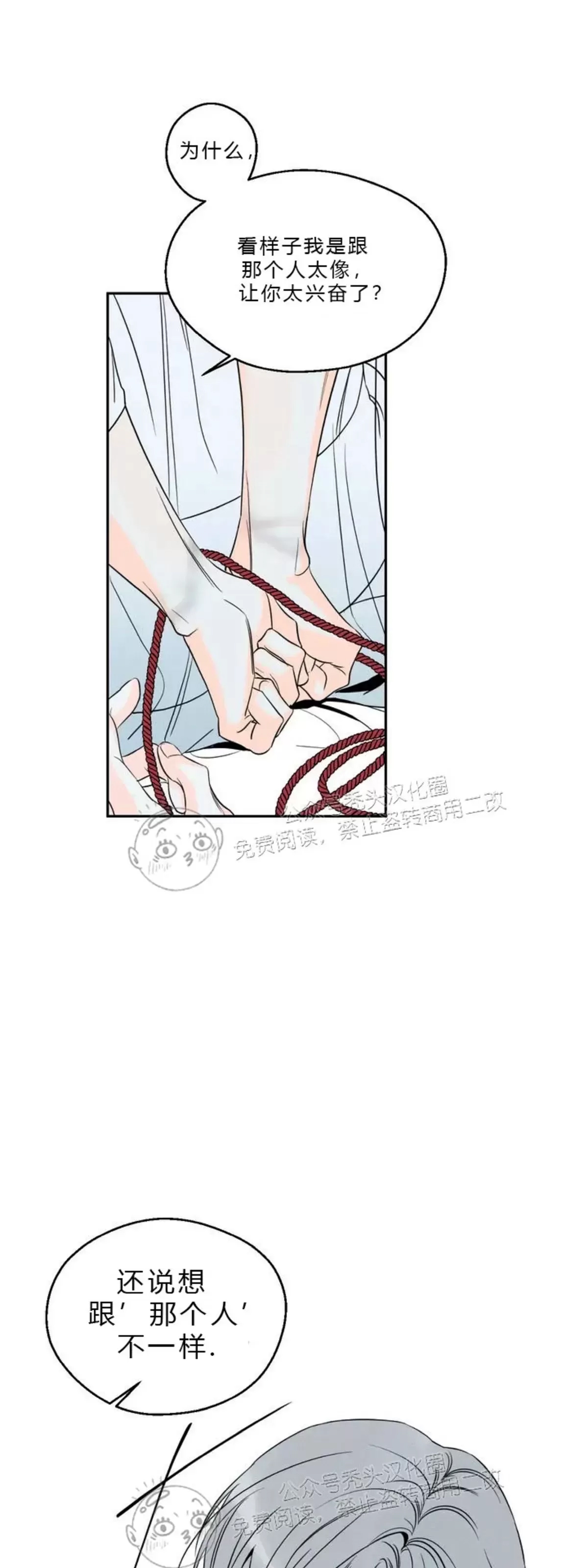 第 60 页