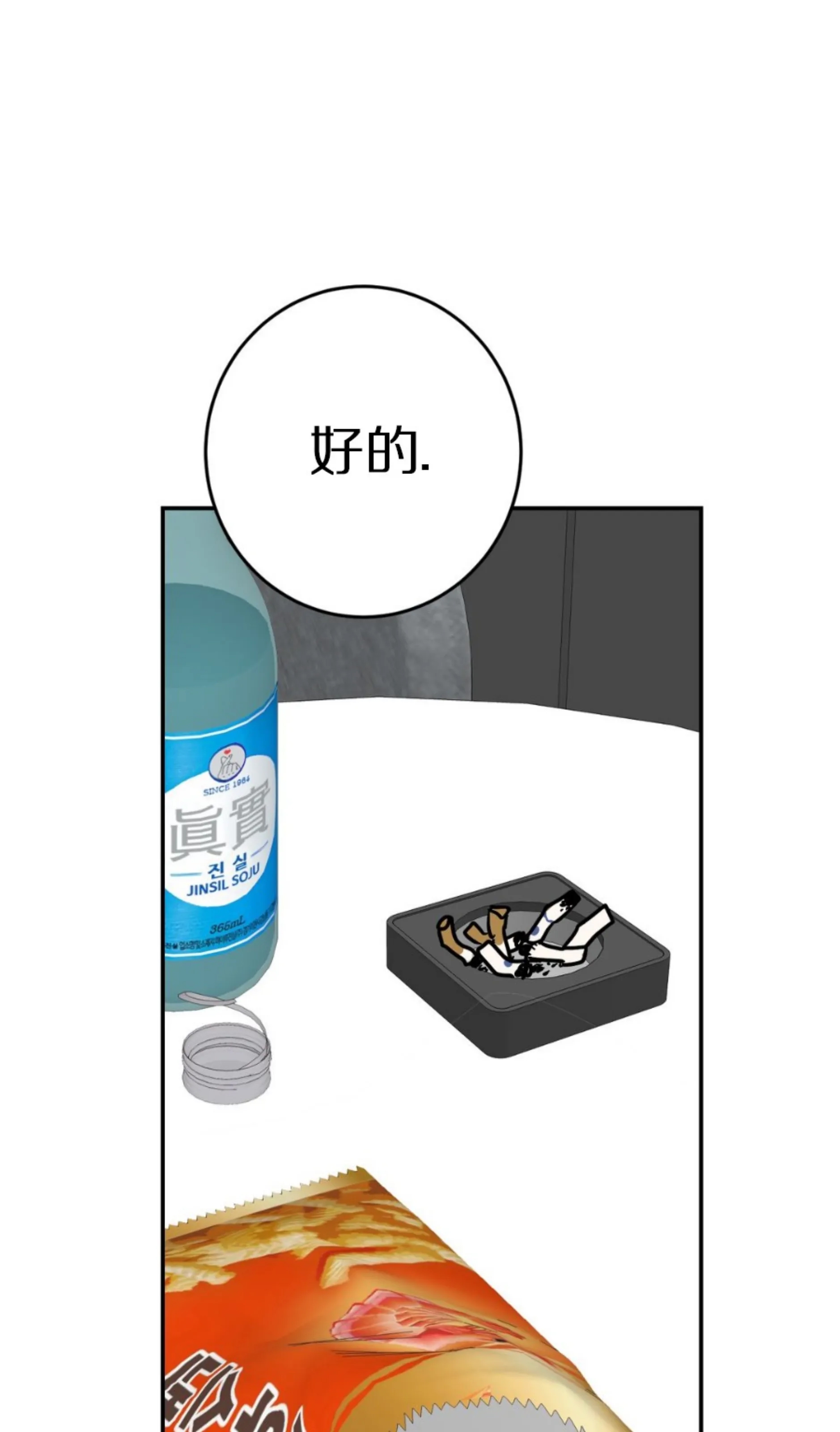第 98 页