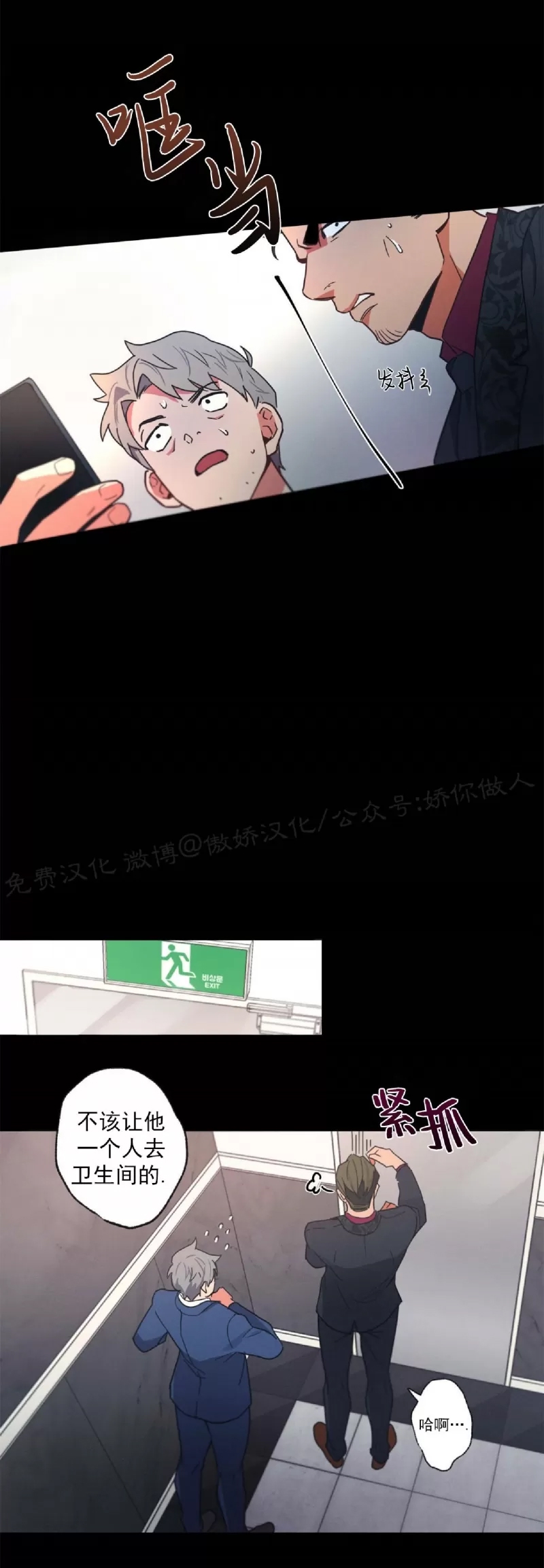 第 34 页