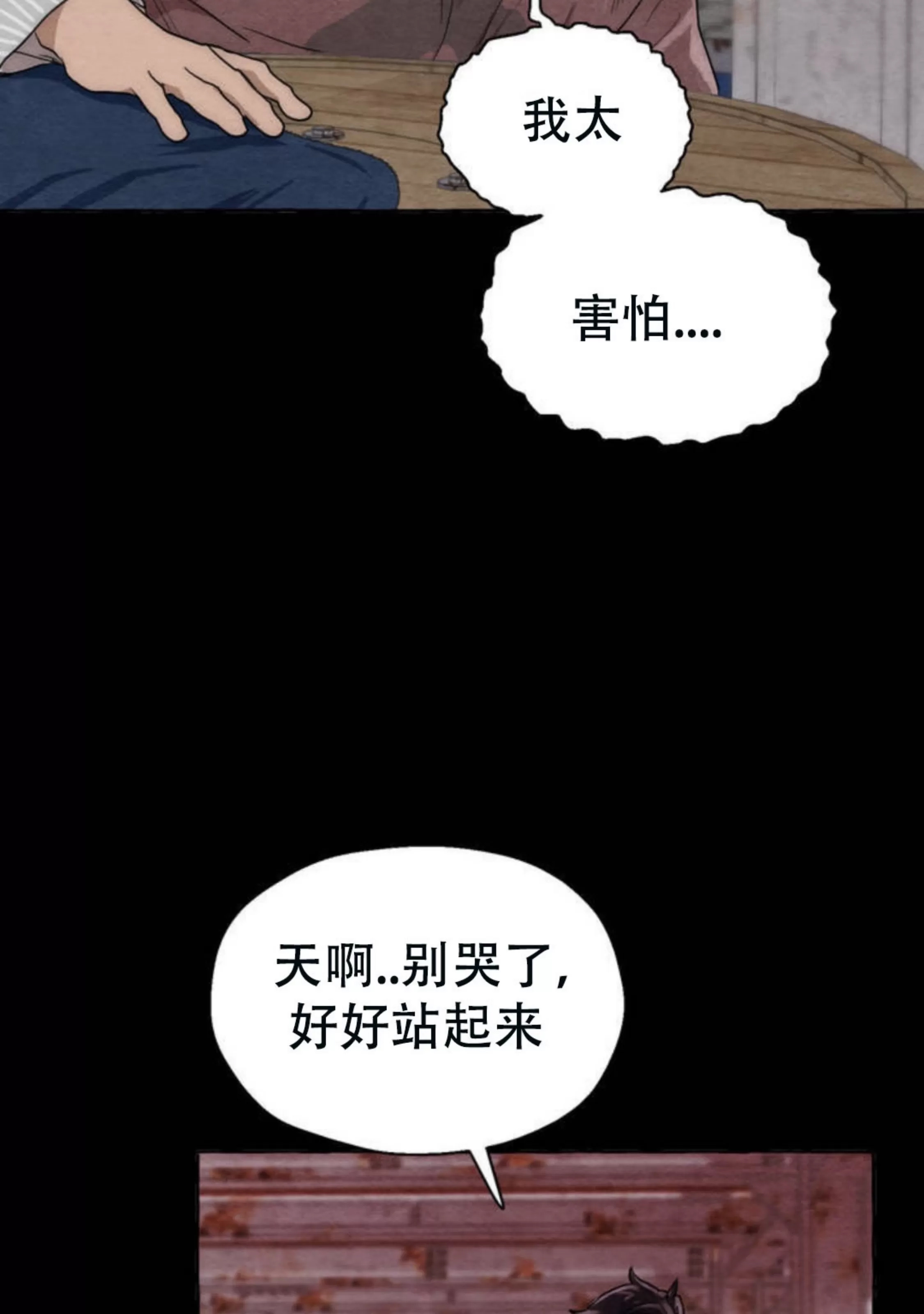 第 71 页