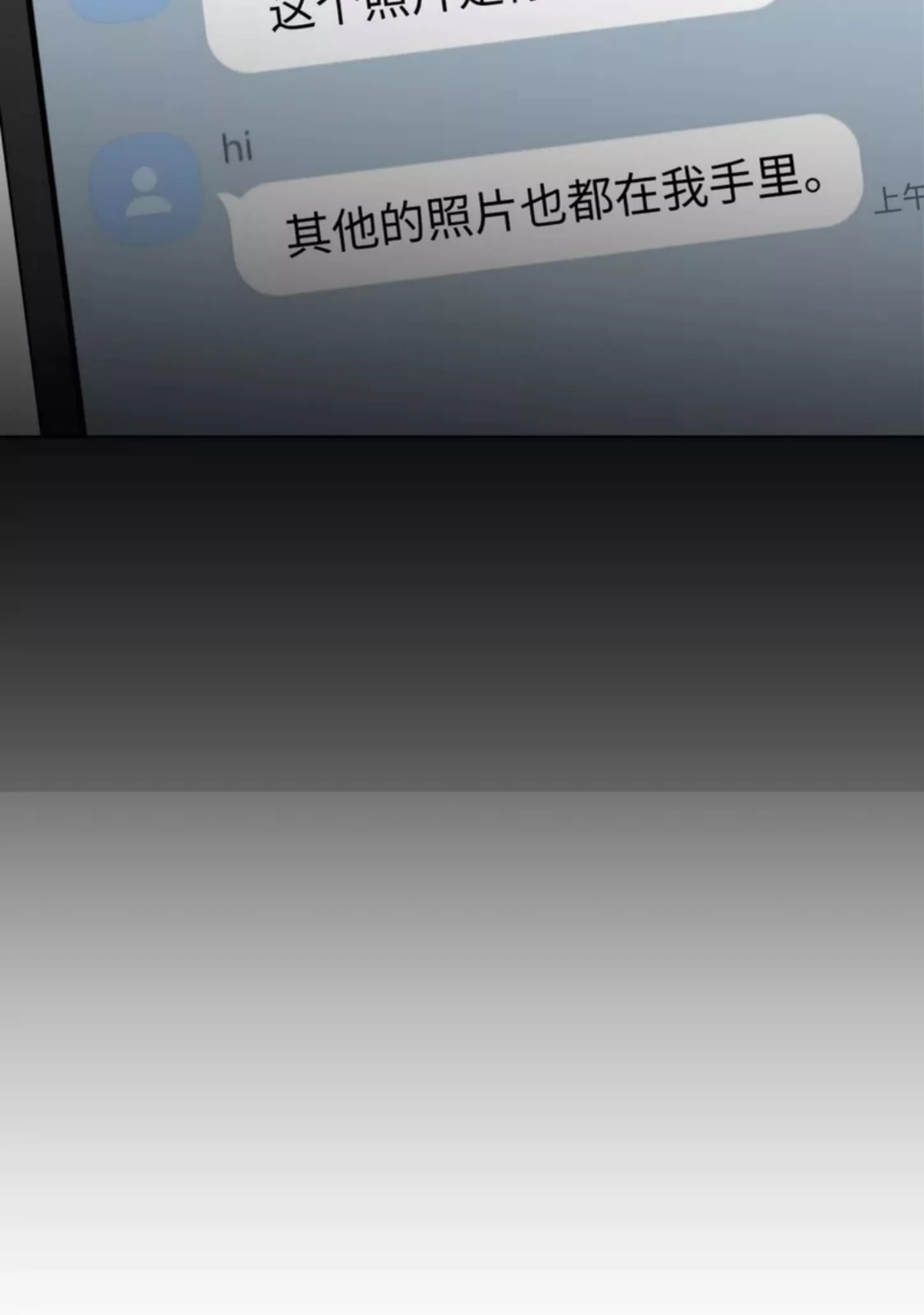 第 89 页
