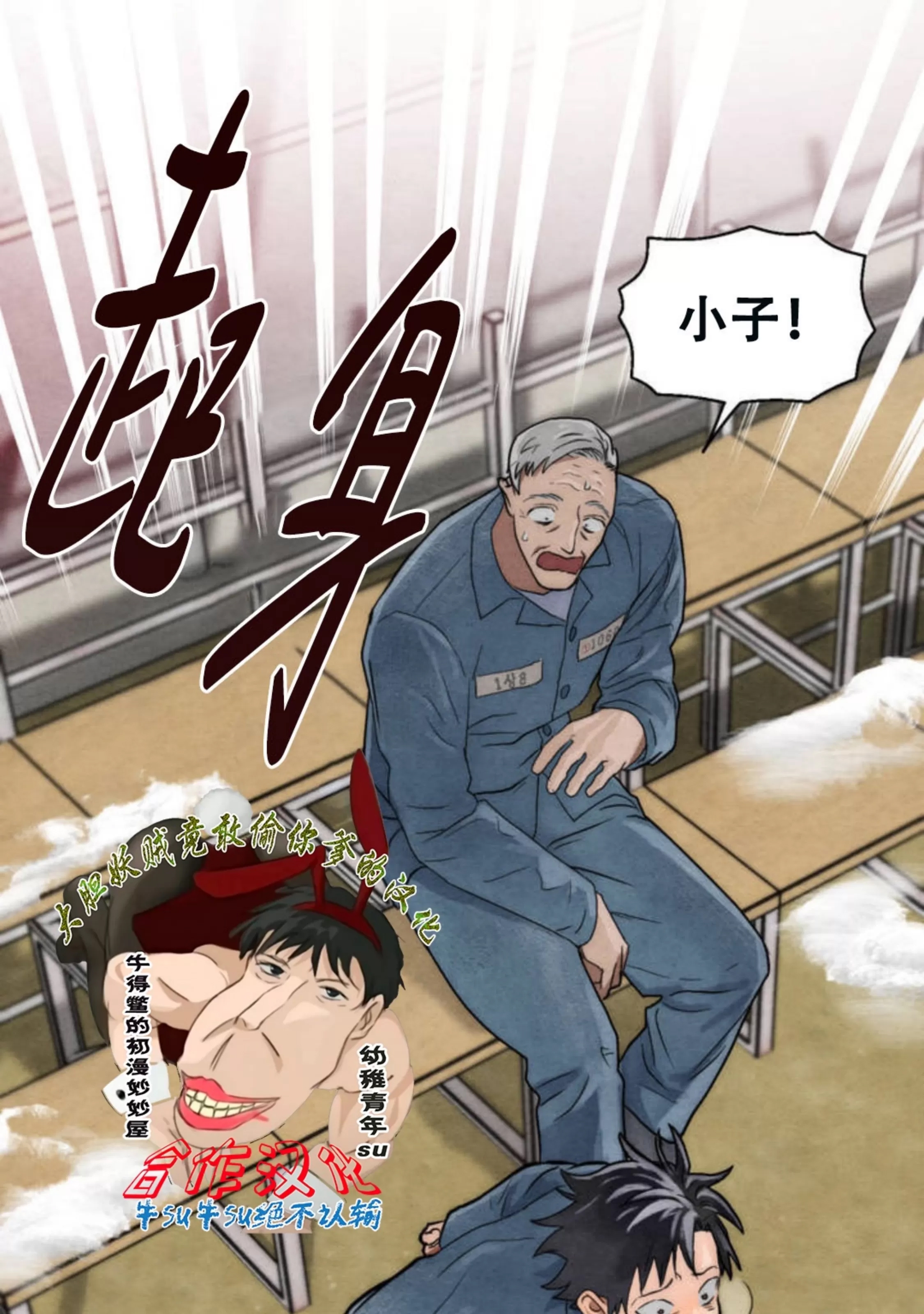 第 77 页