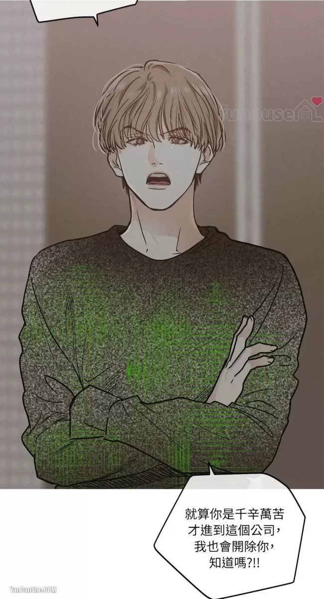 第 53 页