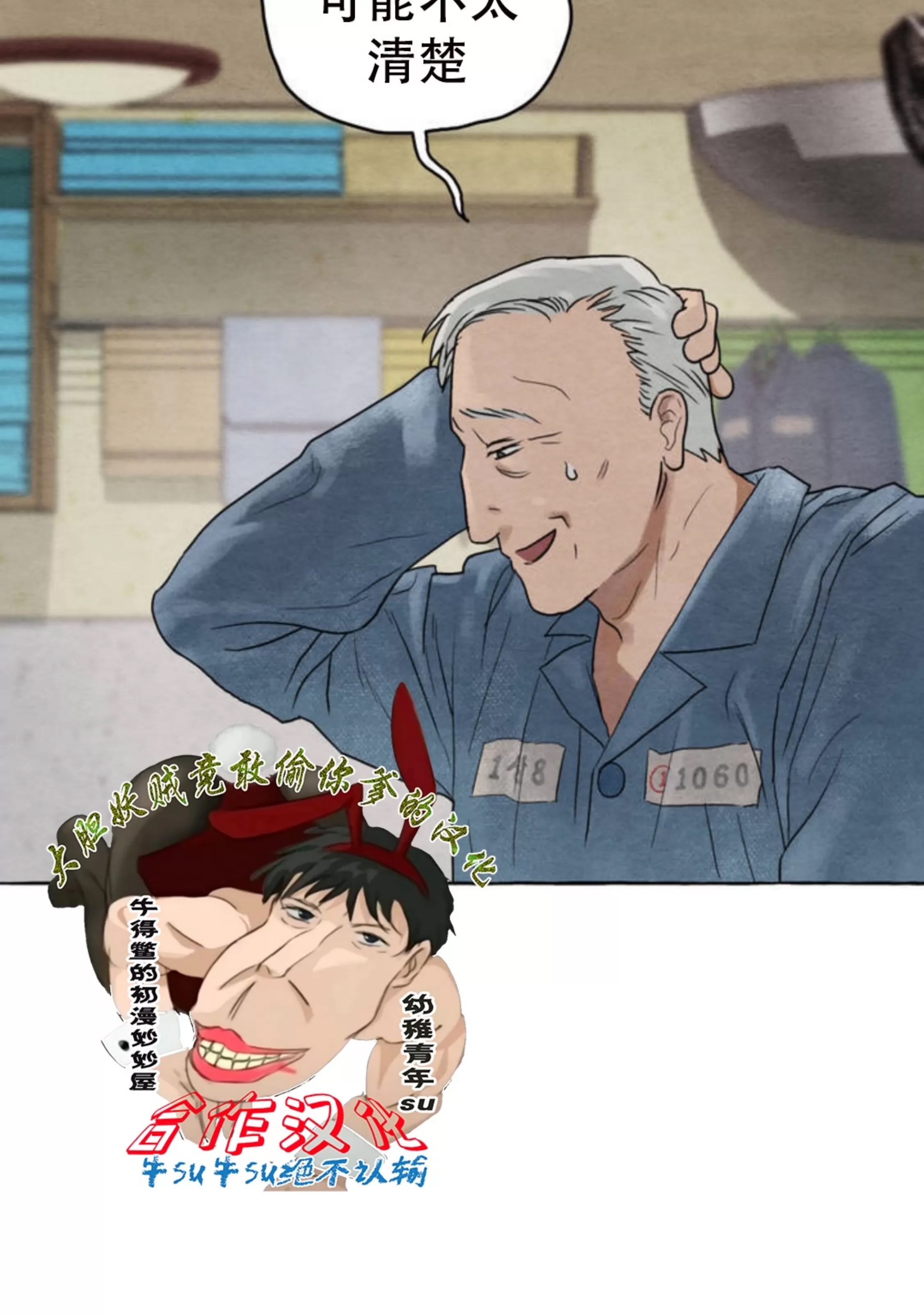 第 33 页