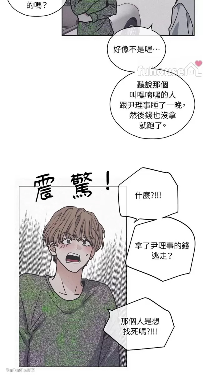 第 63 页