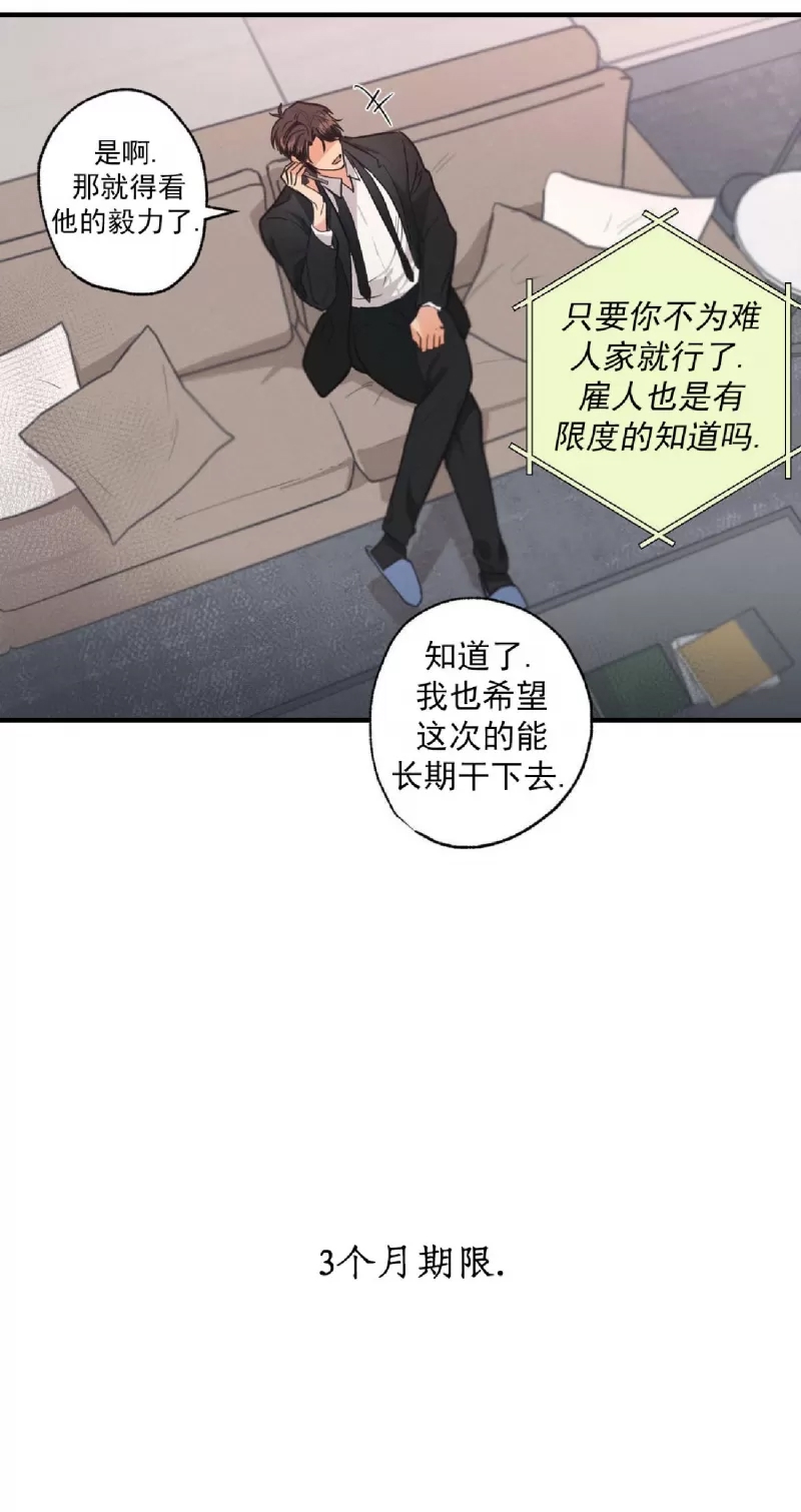 第 50 页