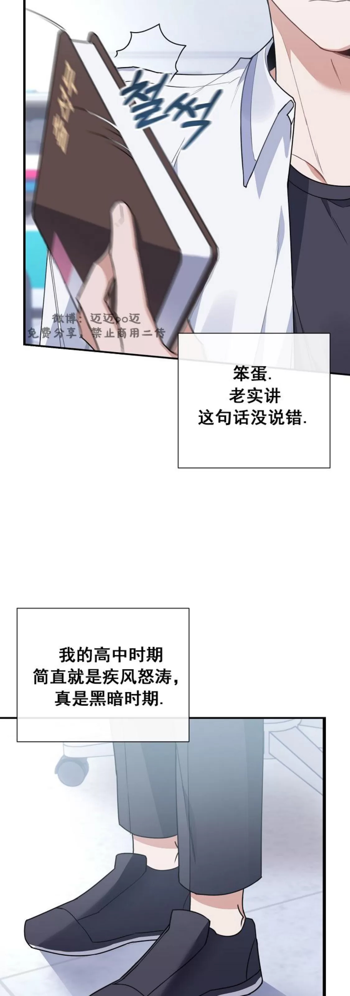 第 39 页