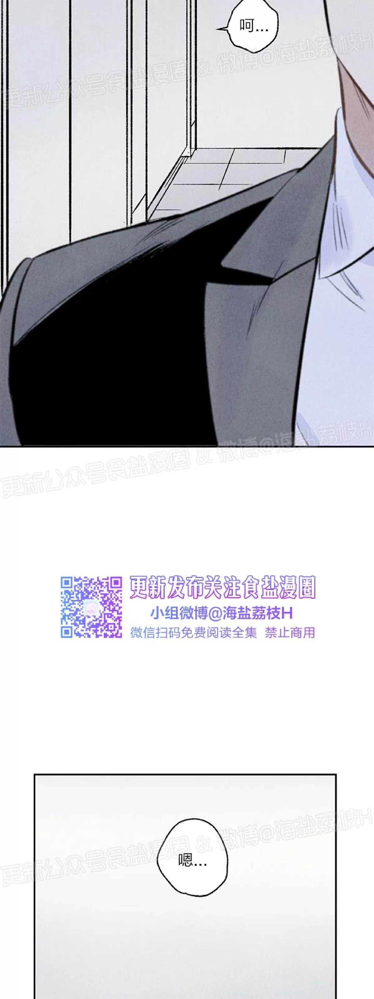第 55 页