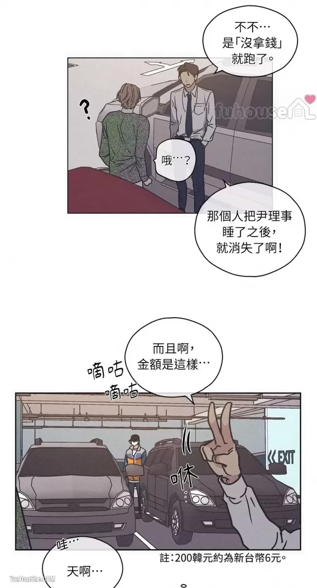 第 64 页