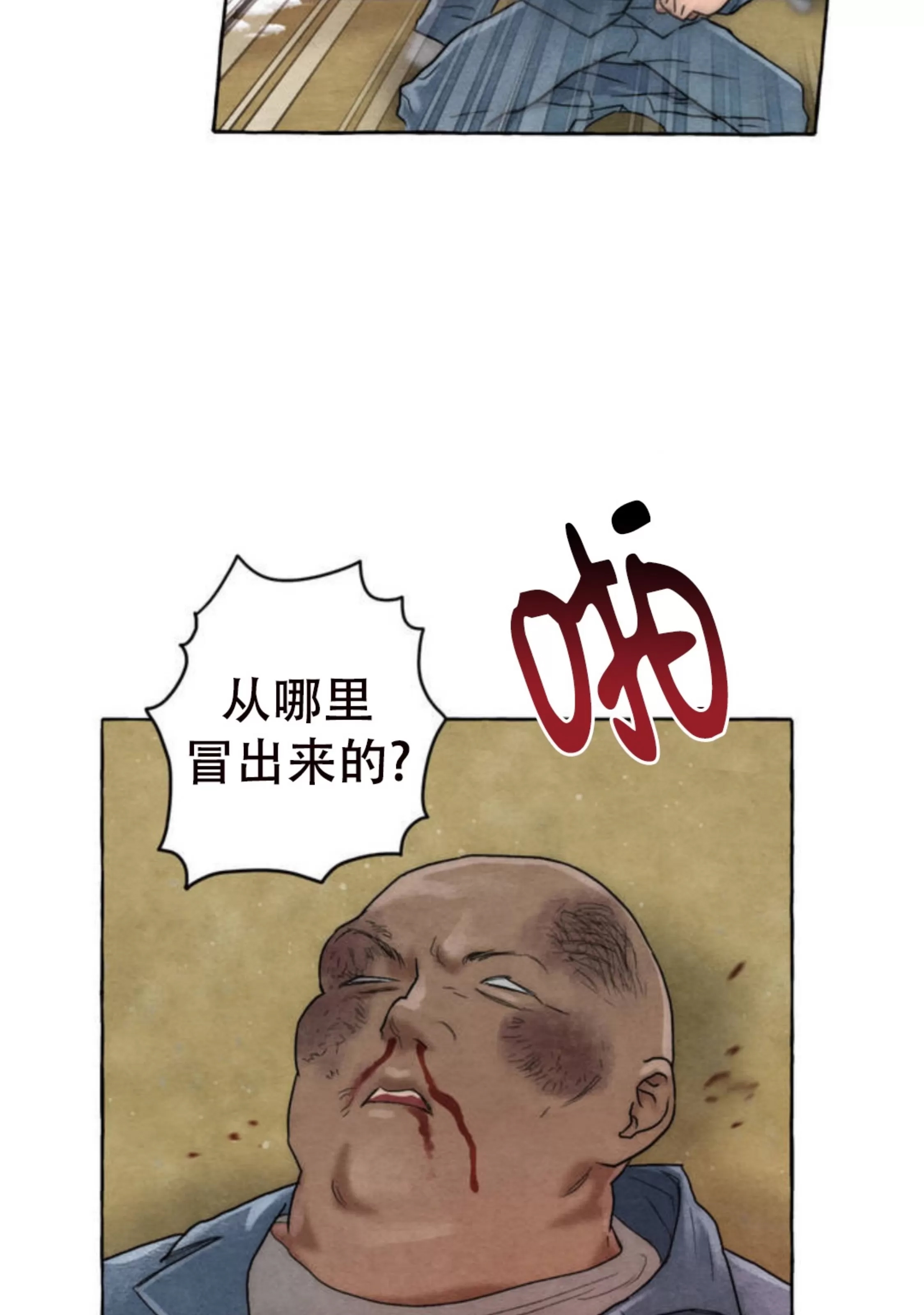 第 86 页