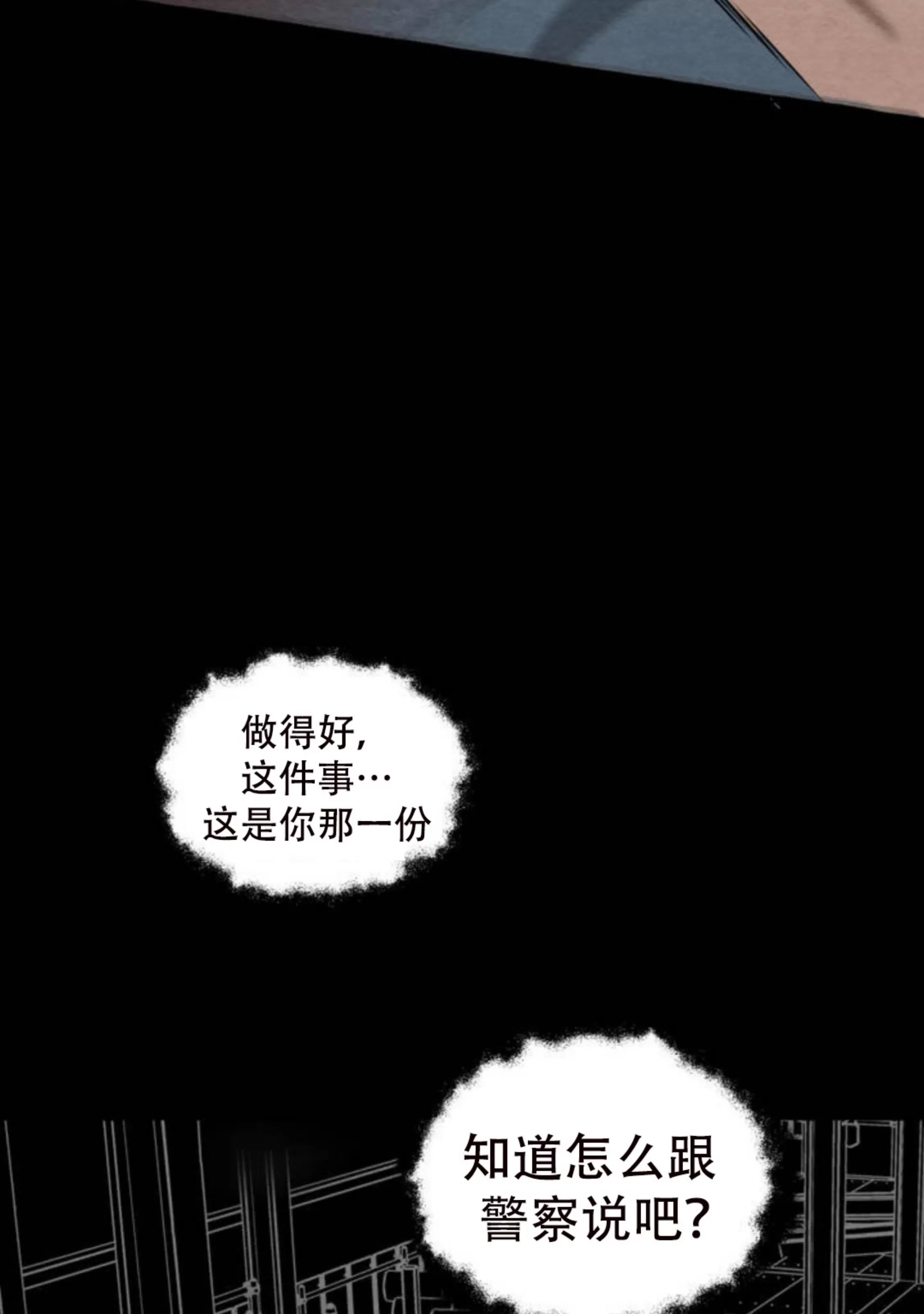 第 113 页