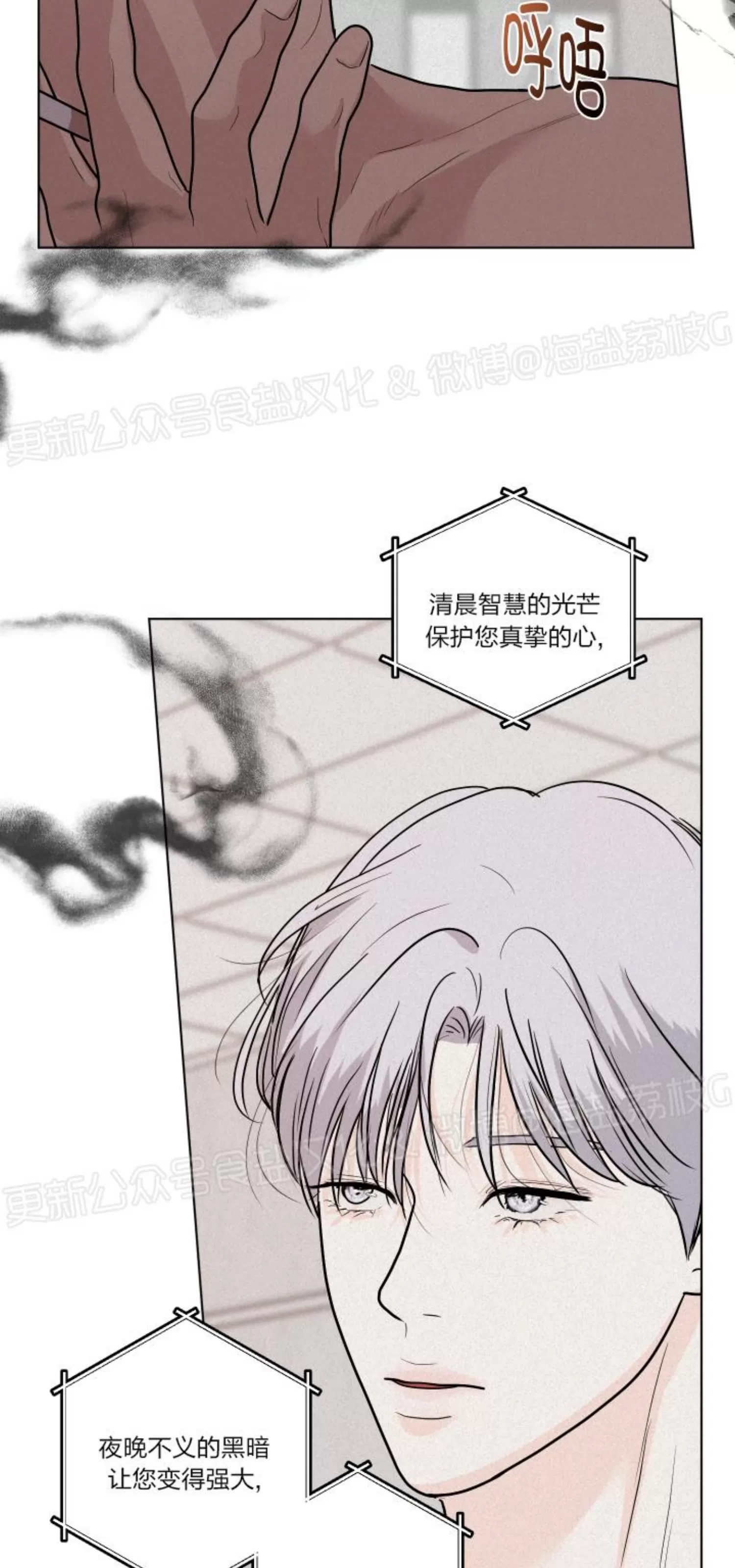 第 54 页