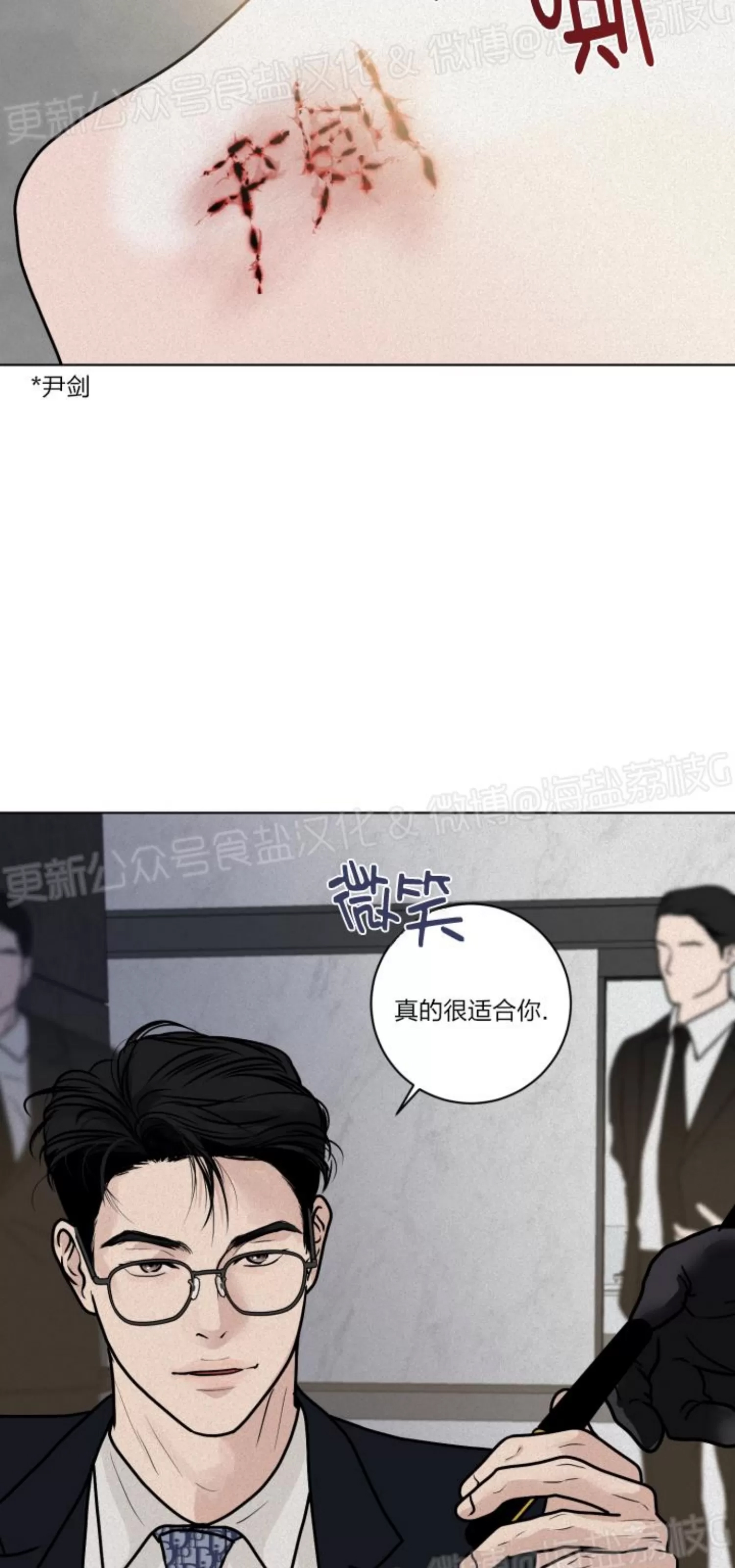 第 38 页