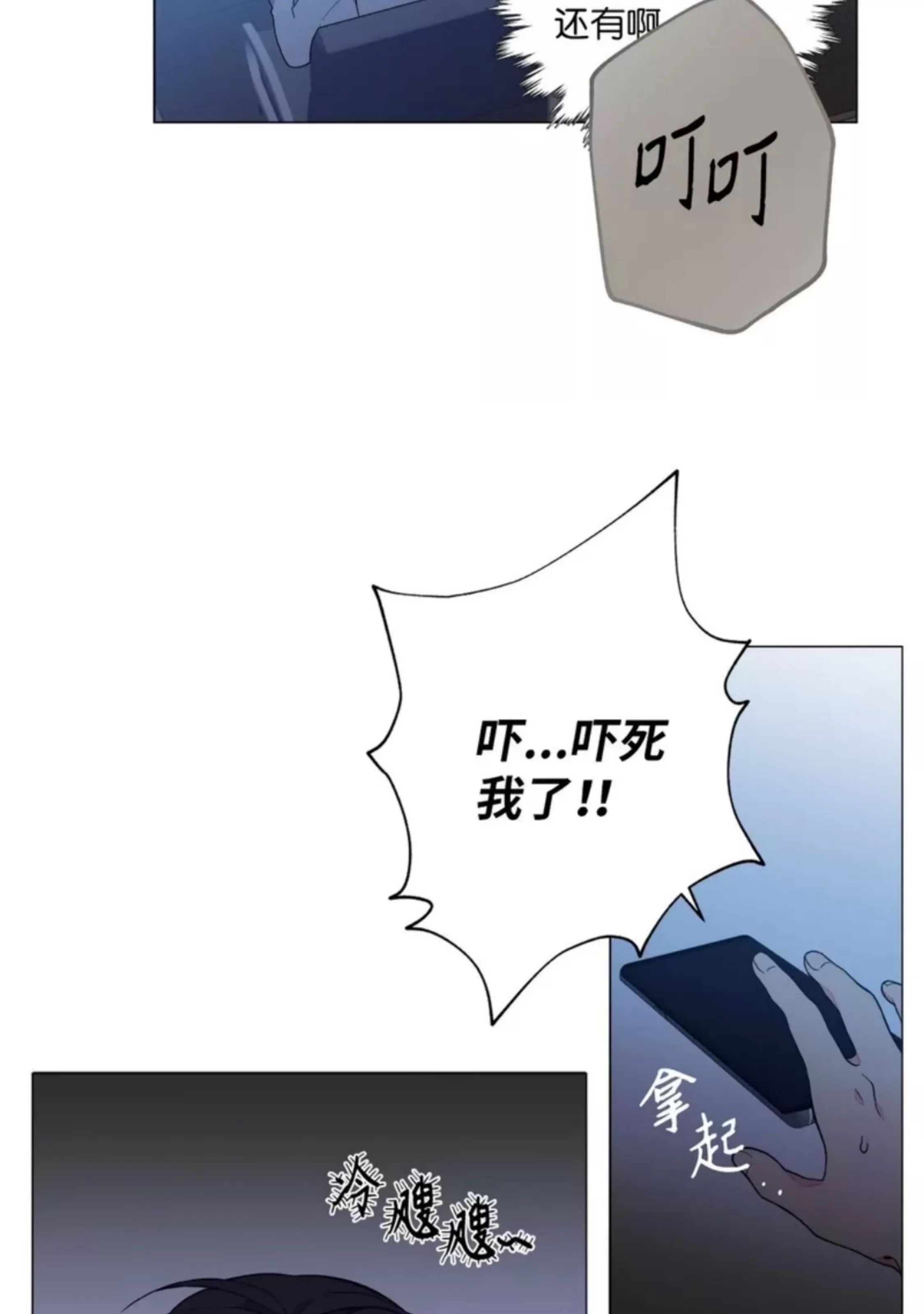 第 84 页