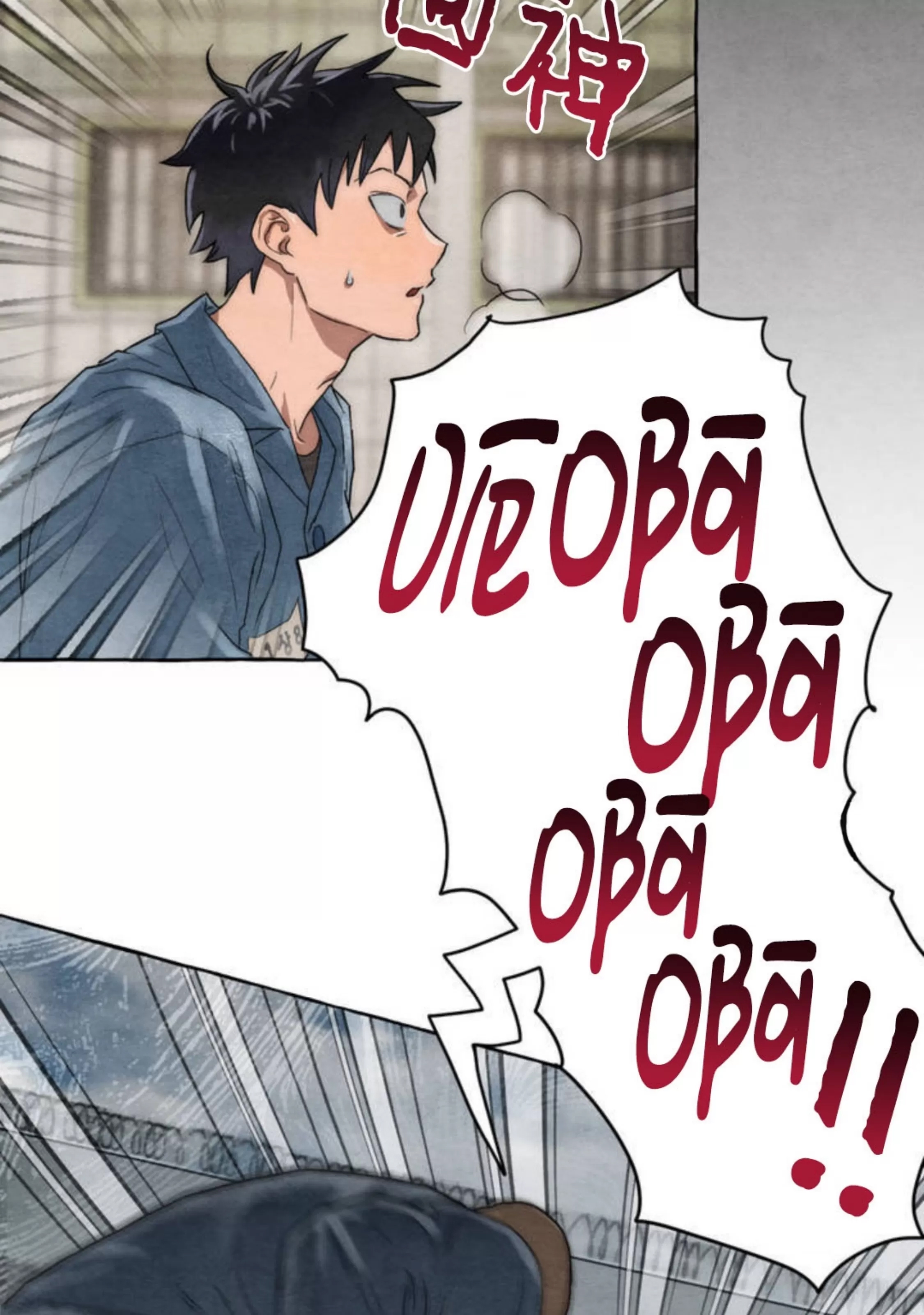 第 74 页