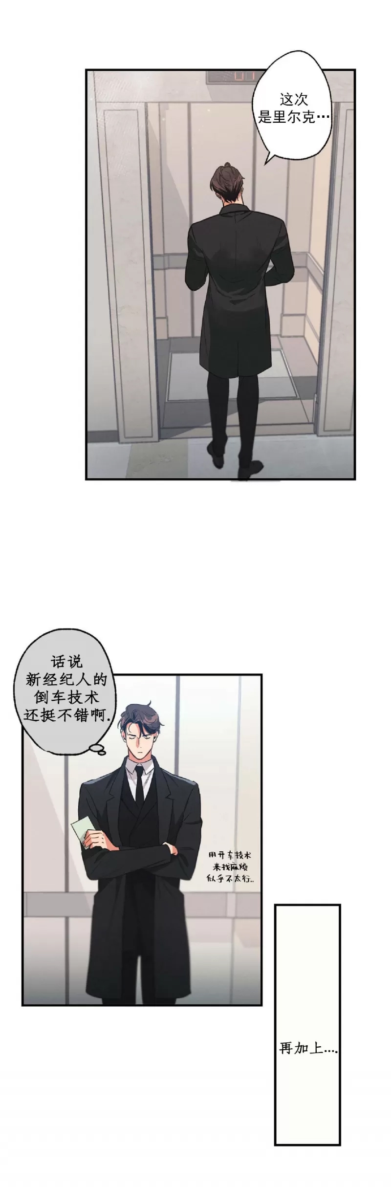 第 39 页