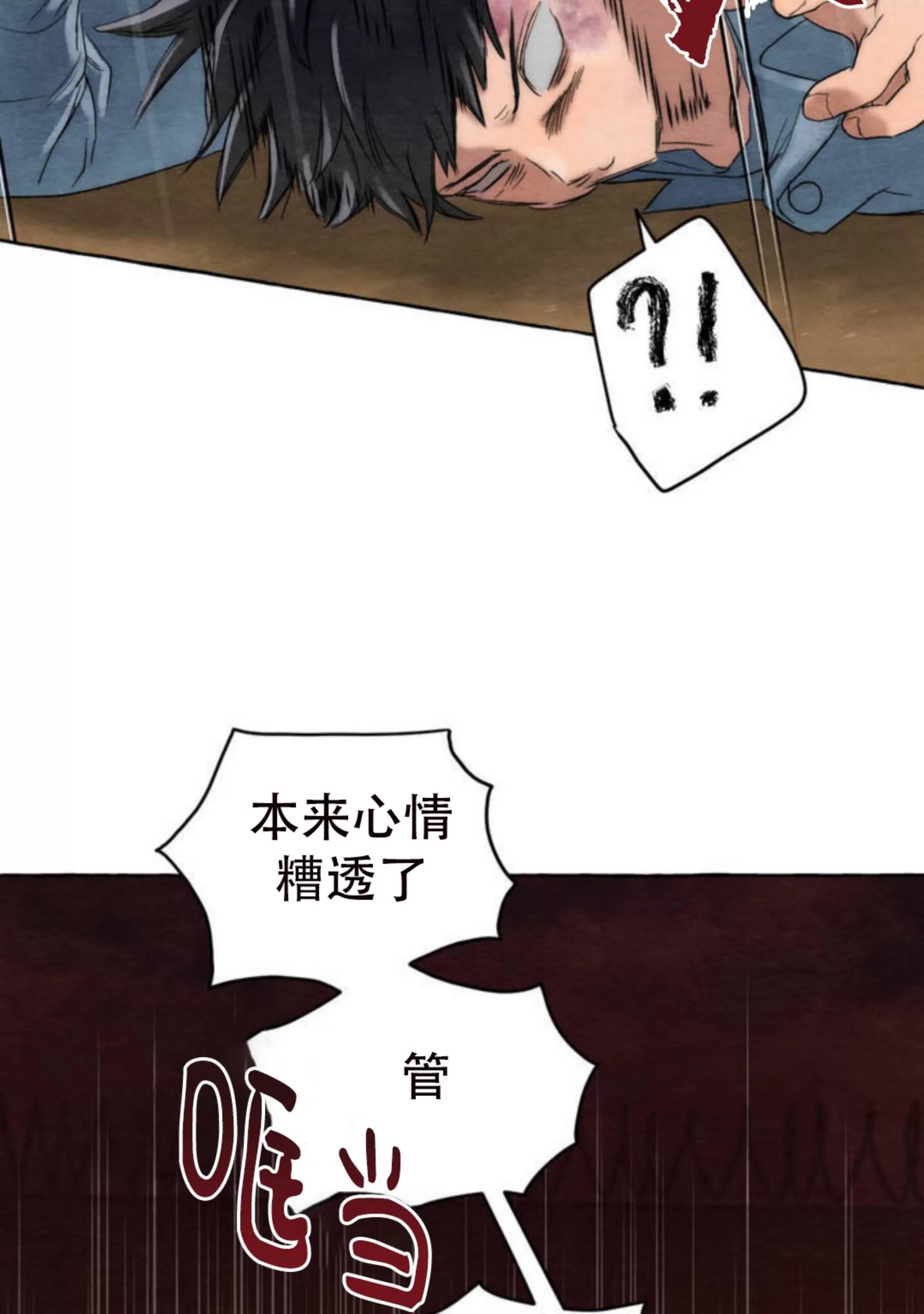 第 97 页