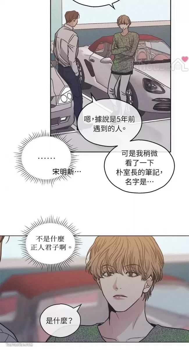 第 58 页