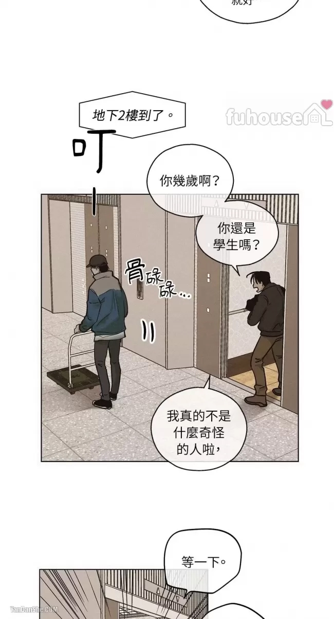 第 49 页