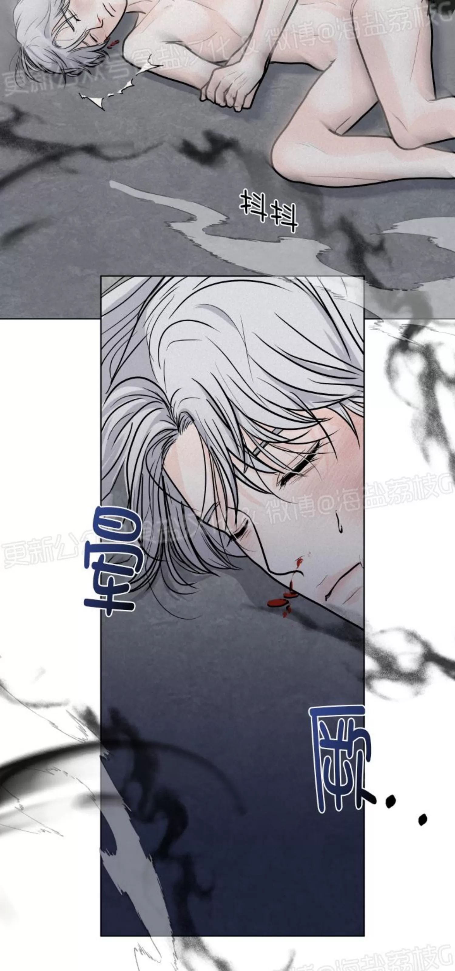 第 73 页
