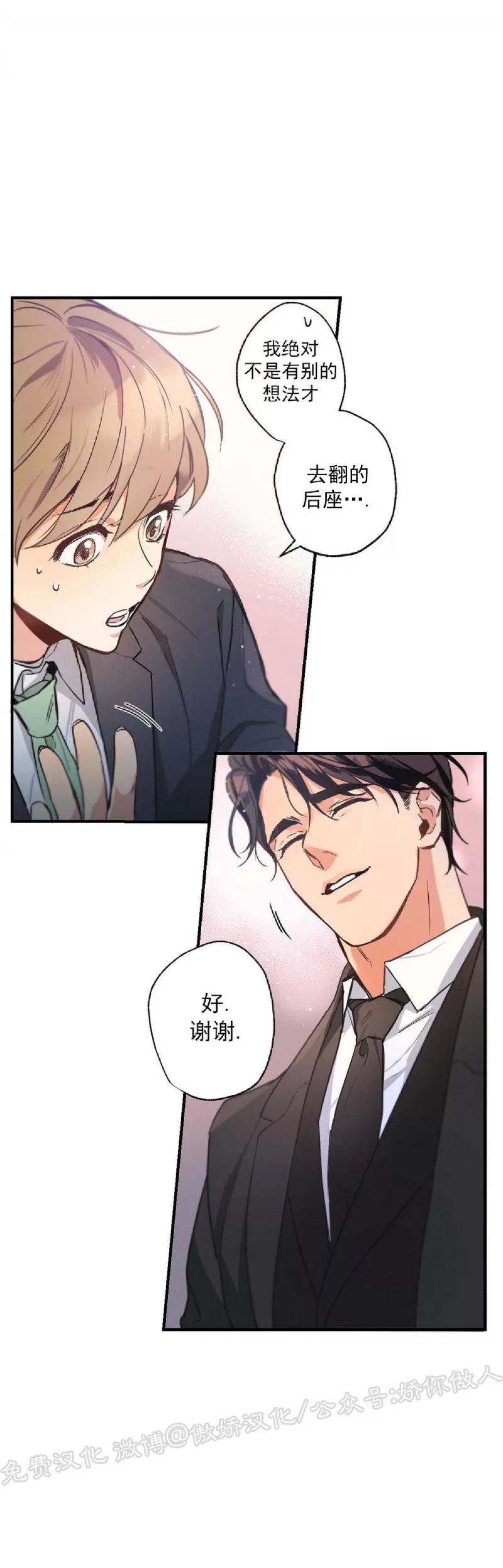 第 46 页