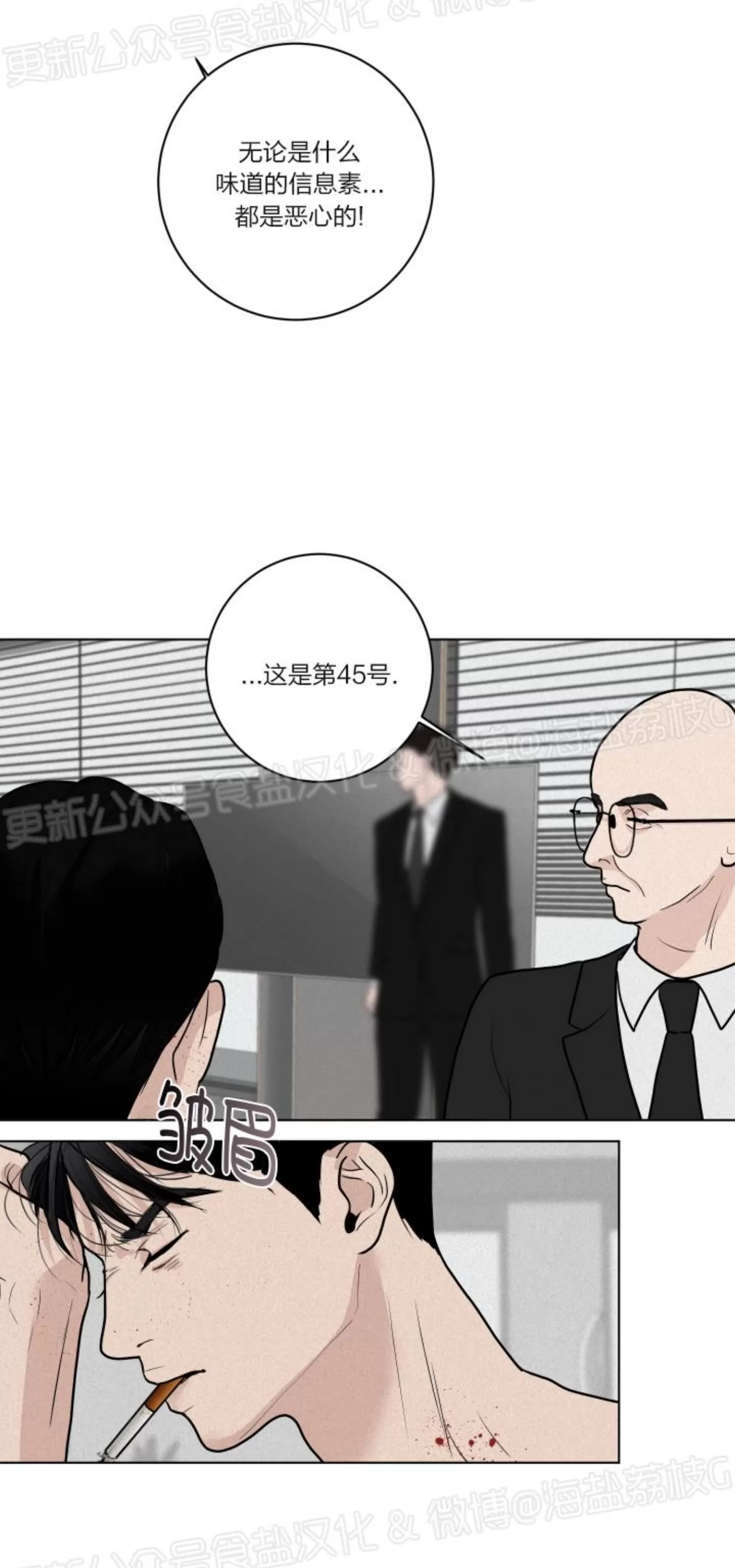 第 48 页
