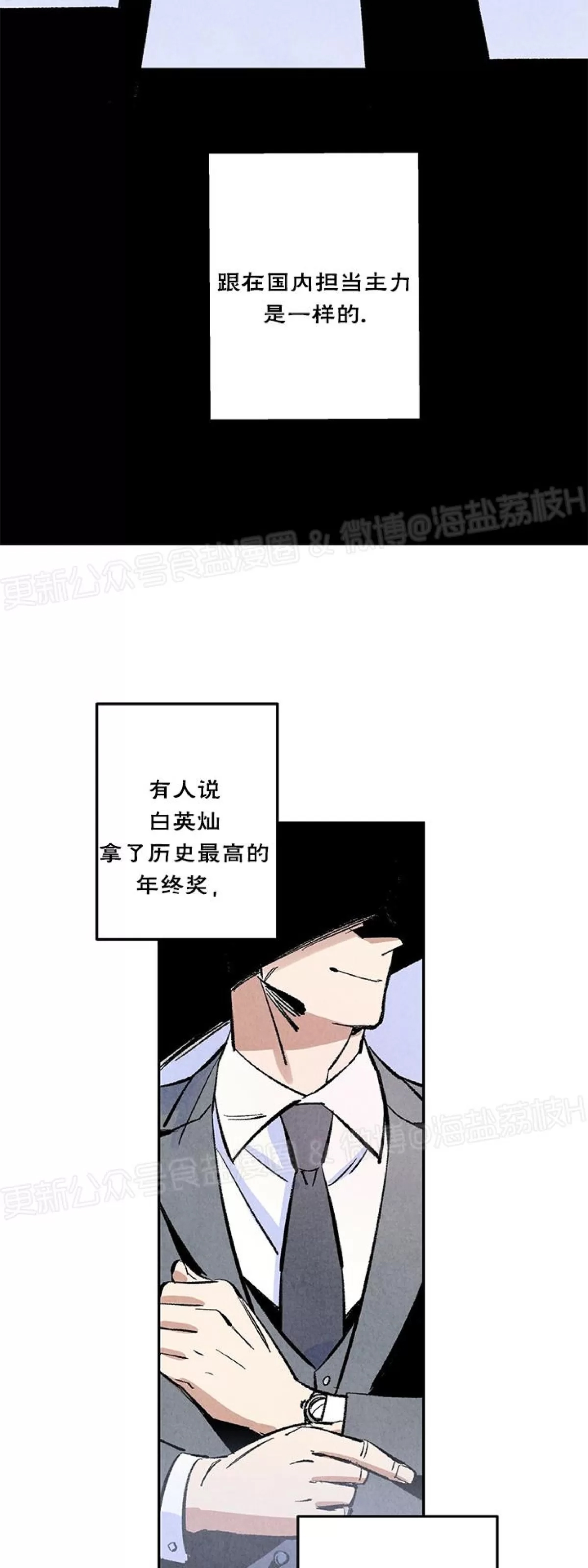 第 35 页