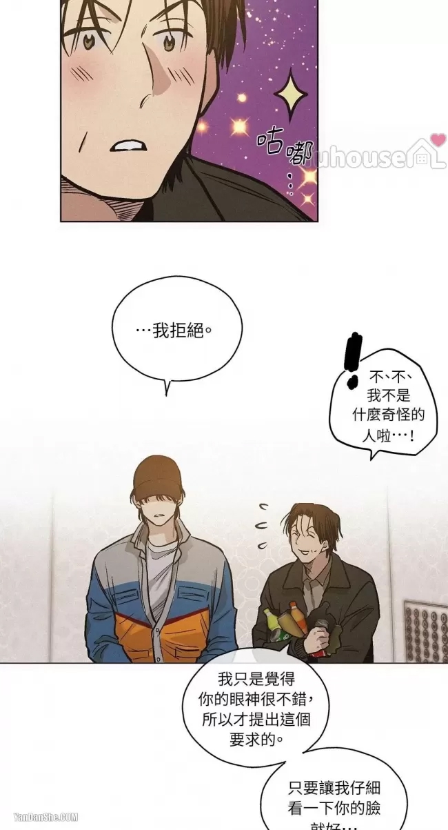 第 48 页