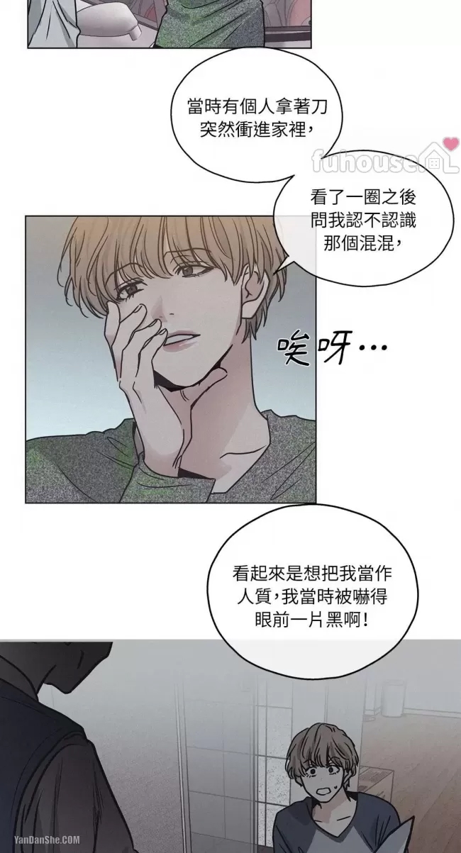 第 69 页