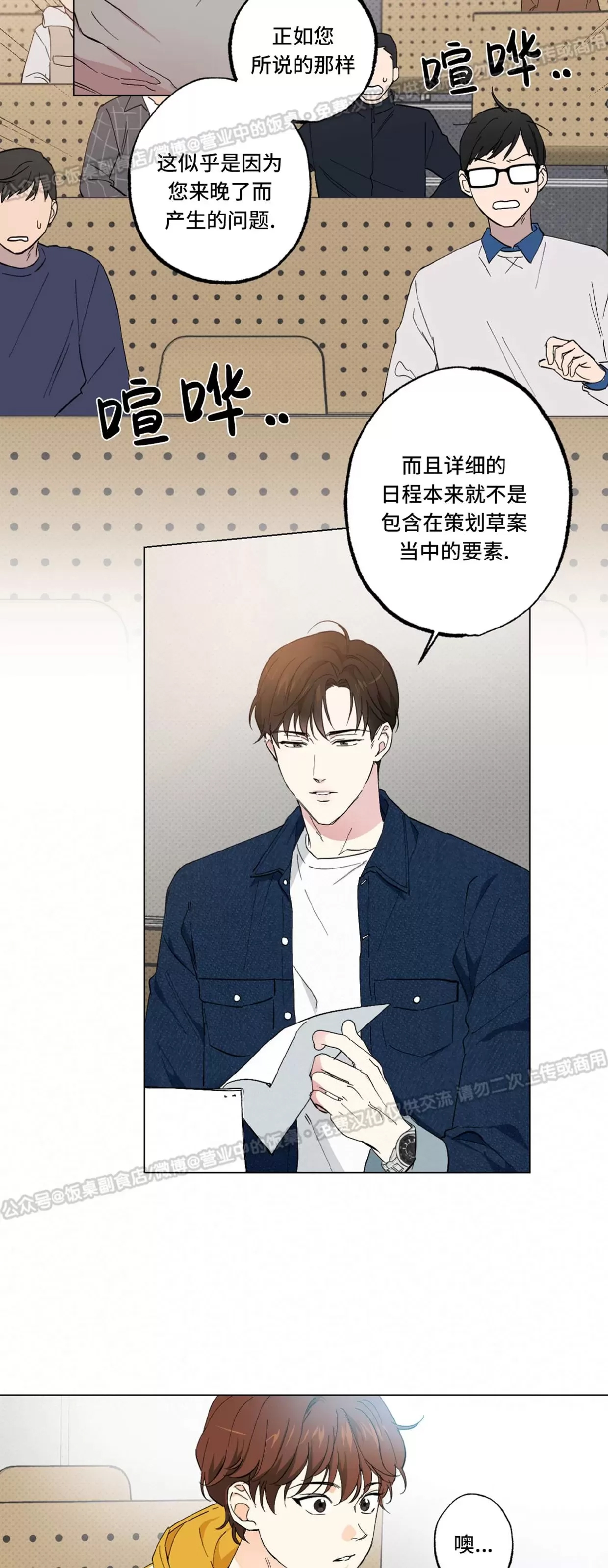 第 25 页