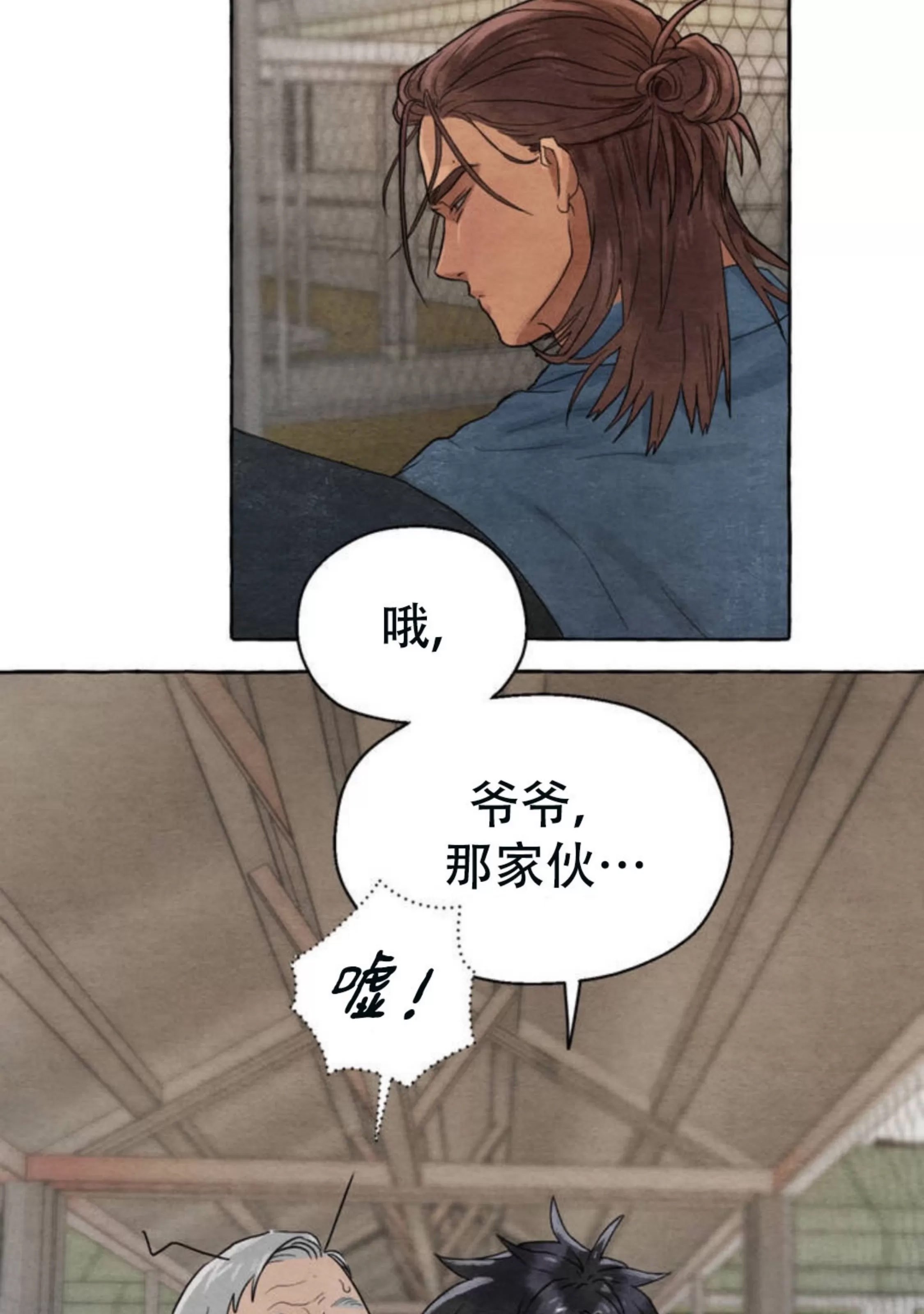 第 56 页