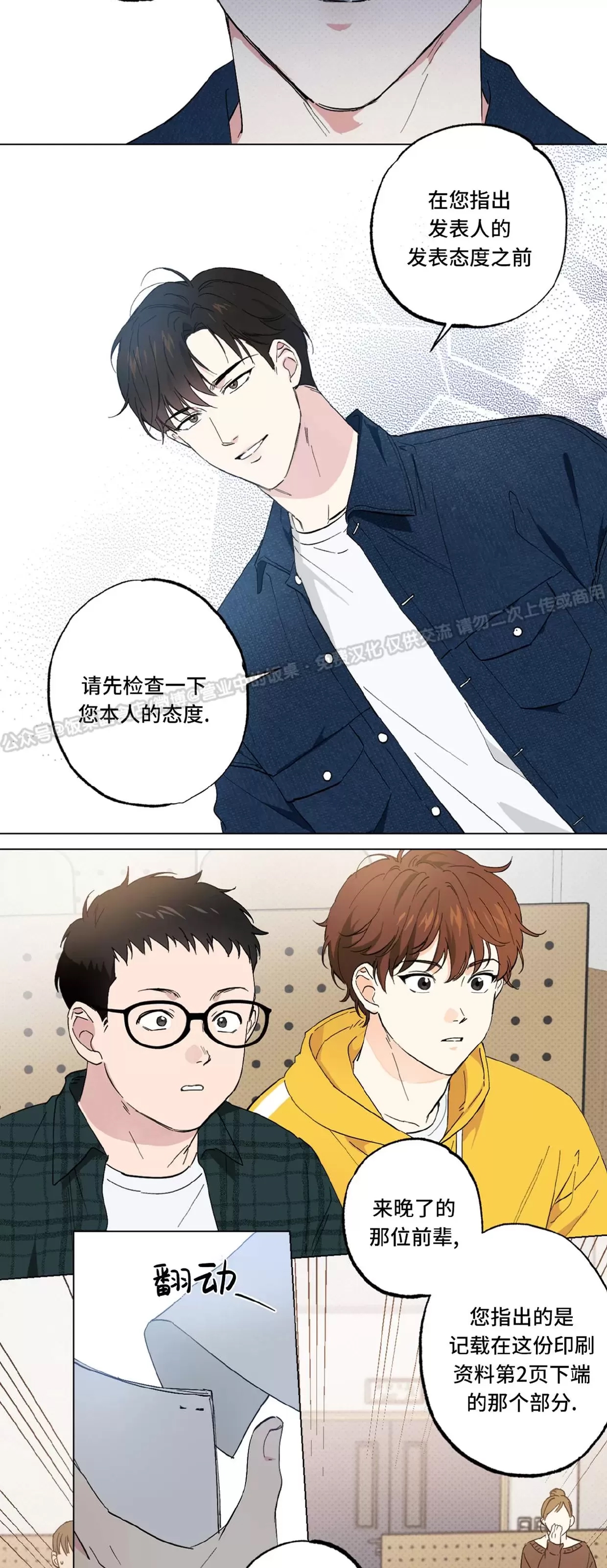 第 24 页