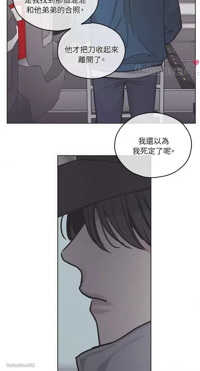 第 73 页