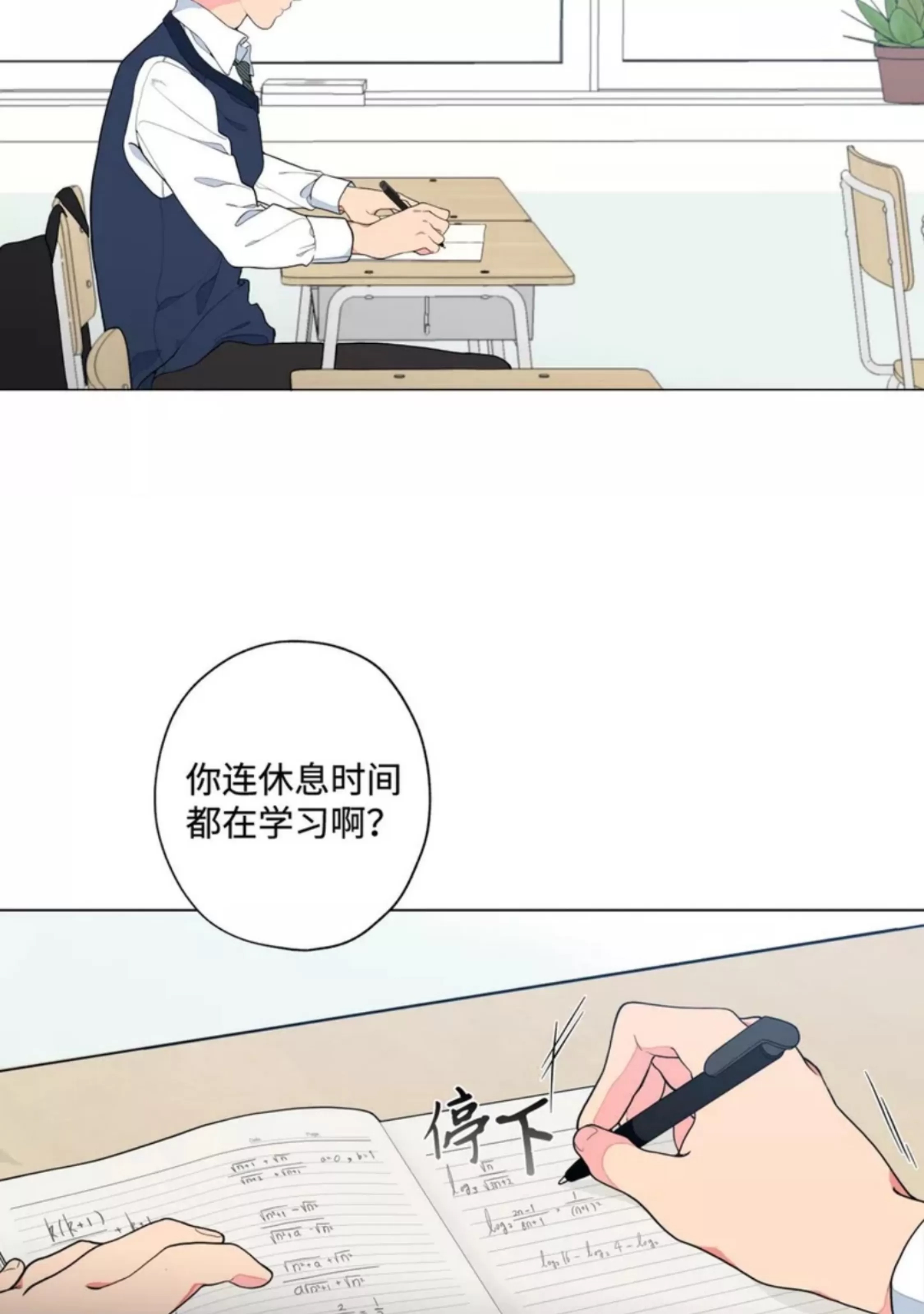 第 40 页