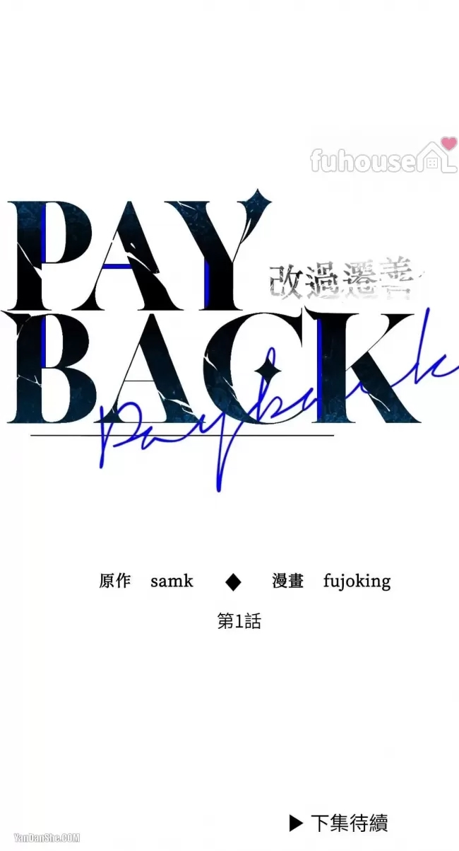 第 86 页