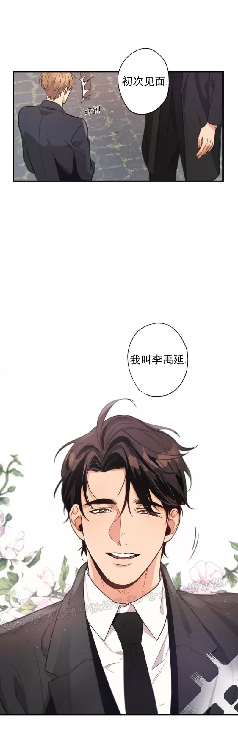 第 35 页