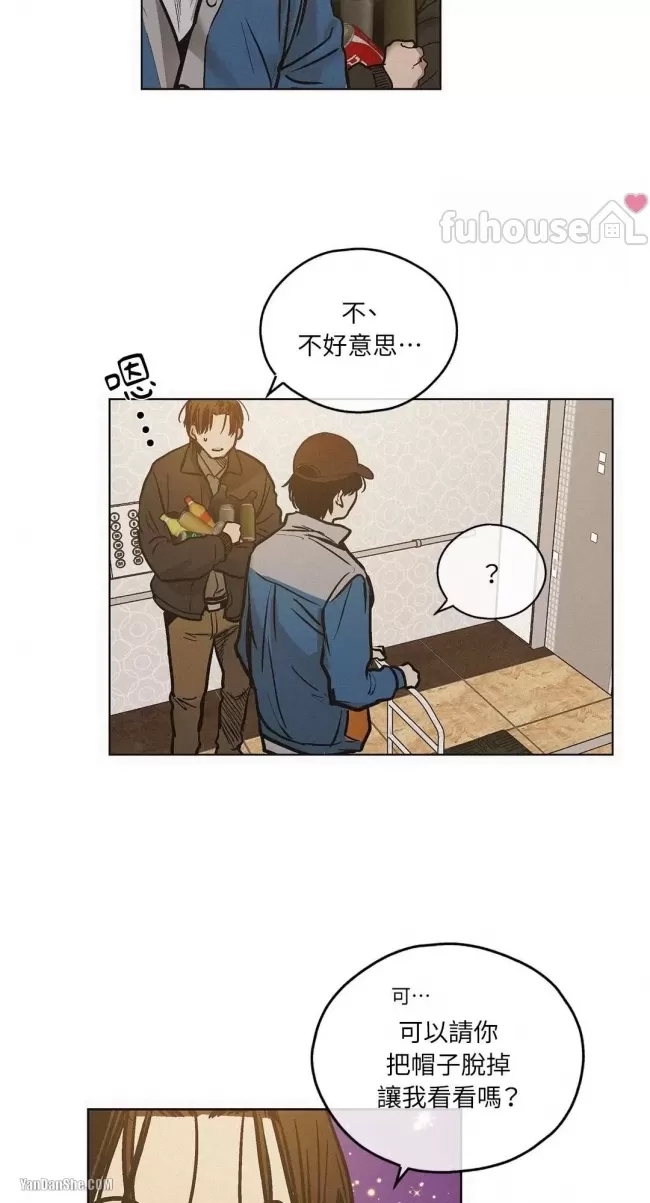 第 47 页