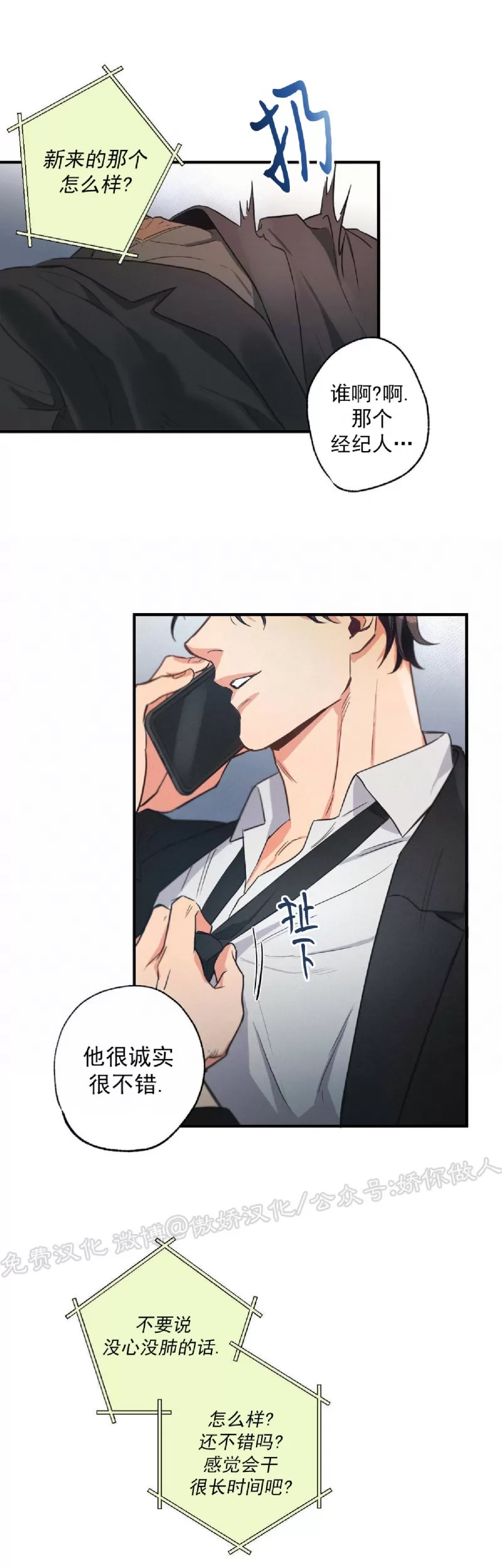 第 49 页
