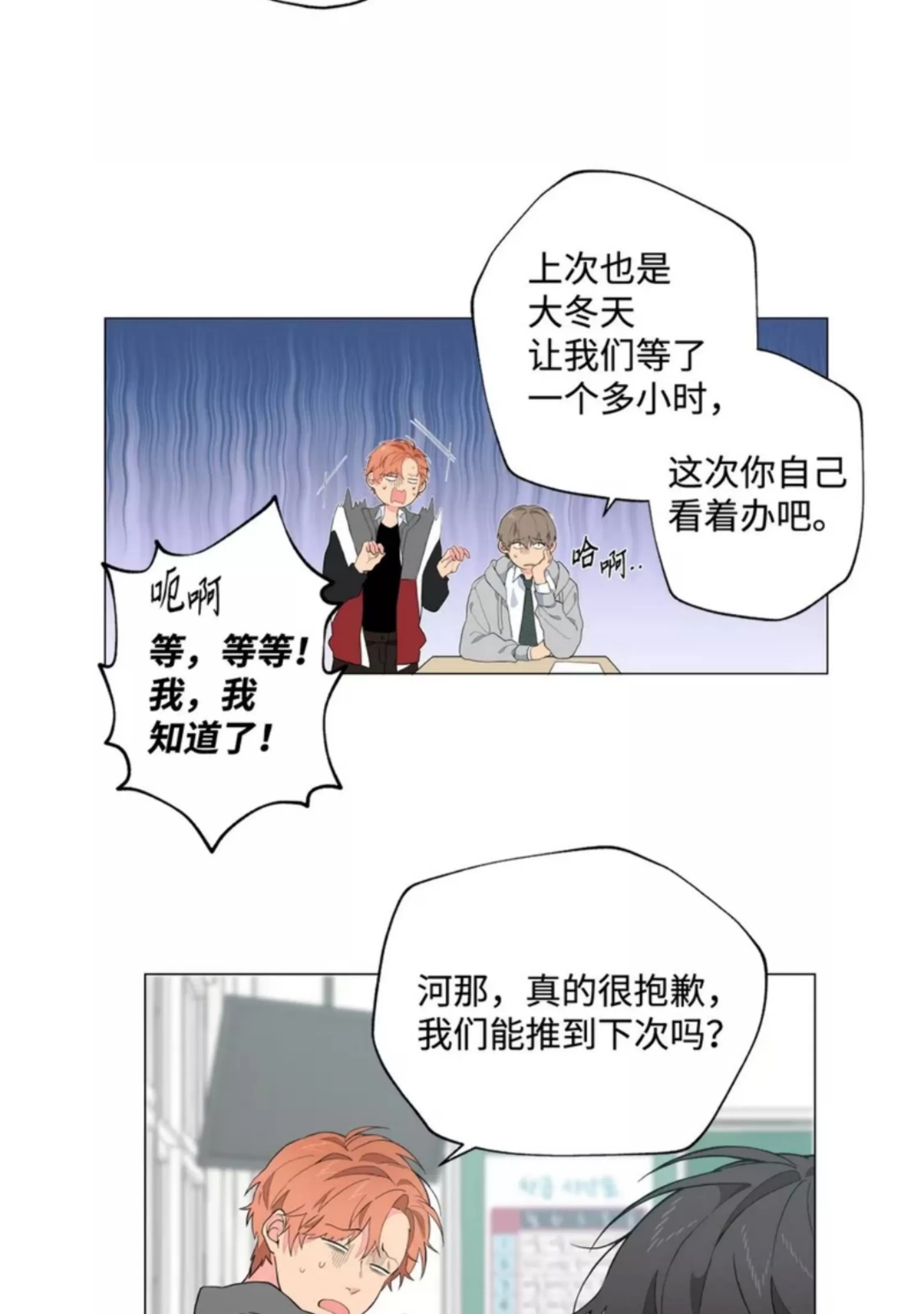 第 55 页