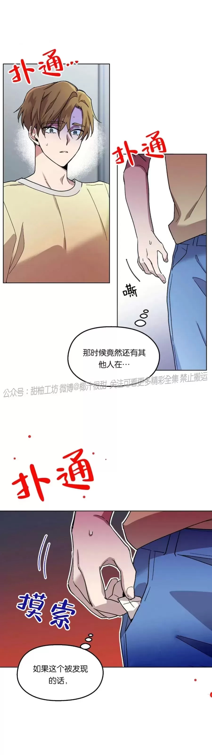 第 24 页