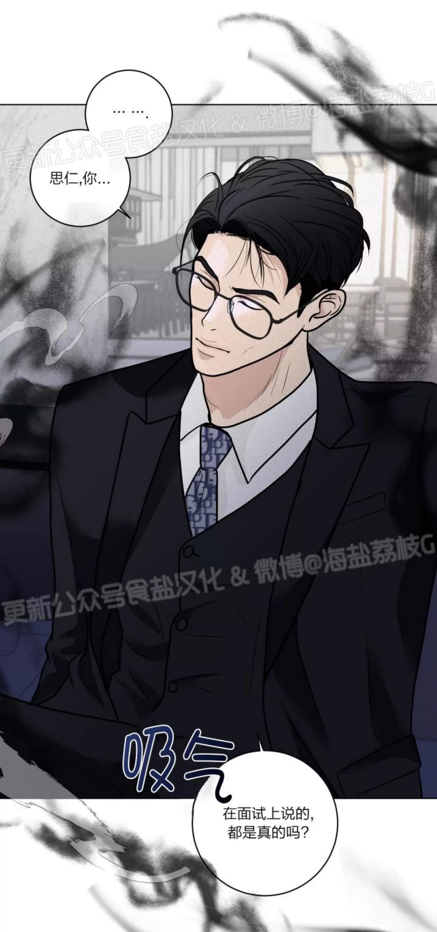 第 70 页