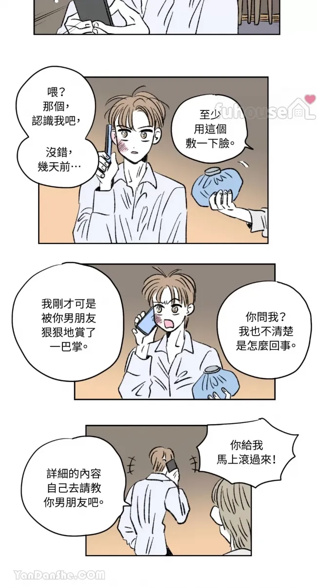 第 15 页